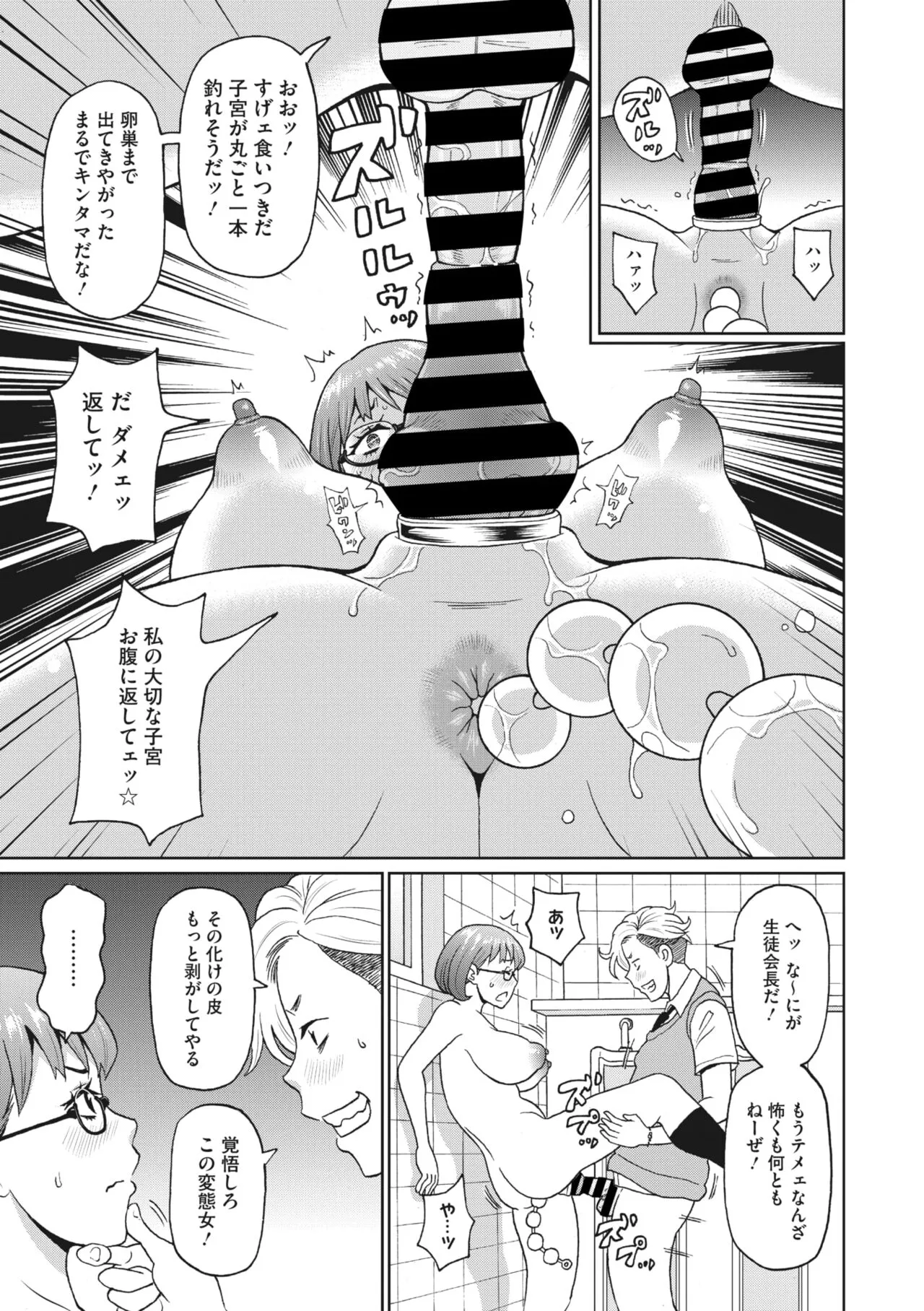 Page 206
