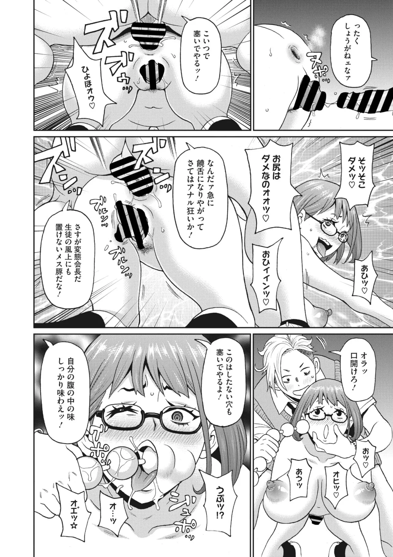 Page 209