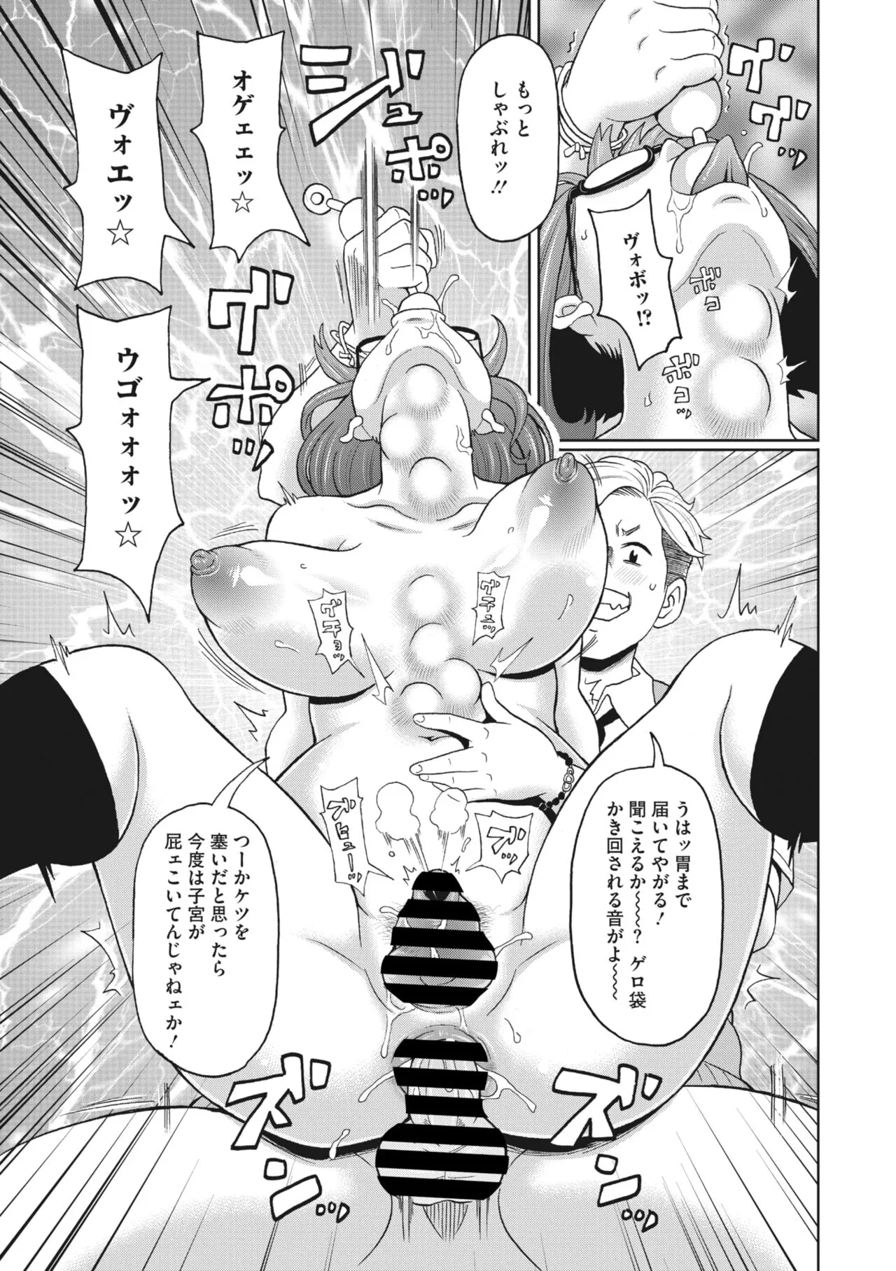 Page 210