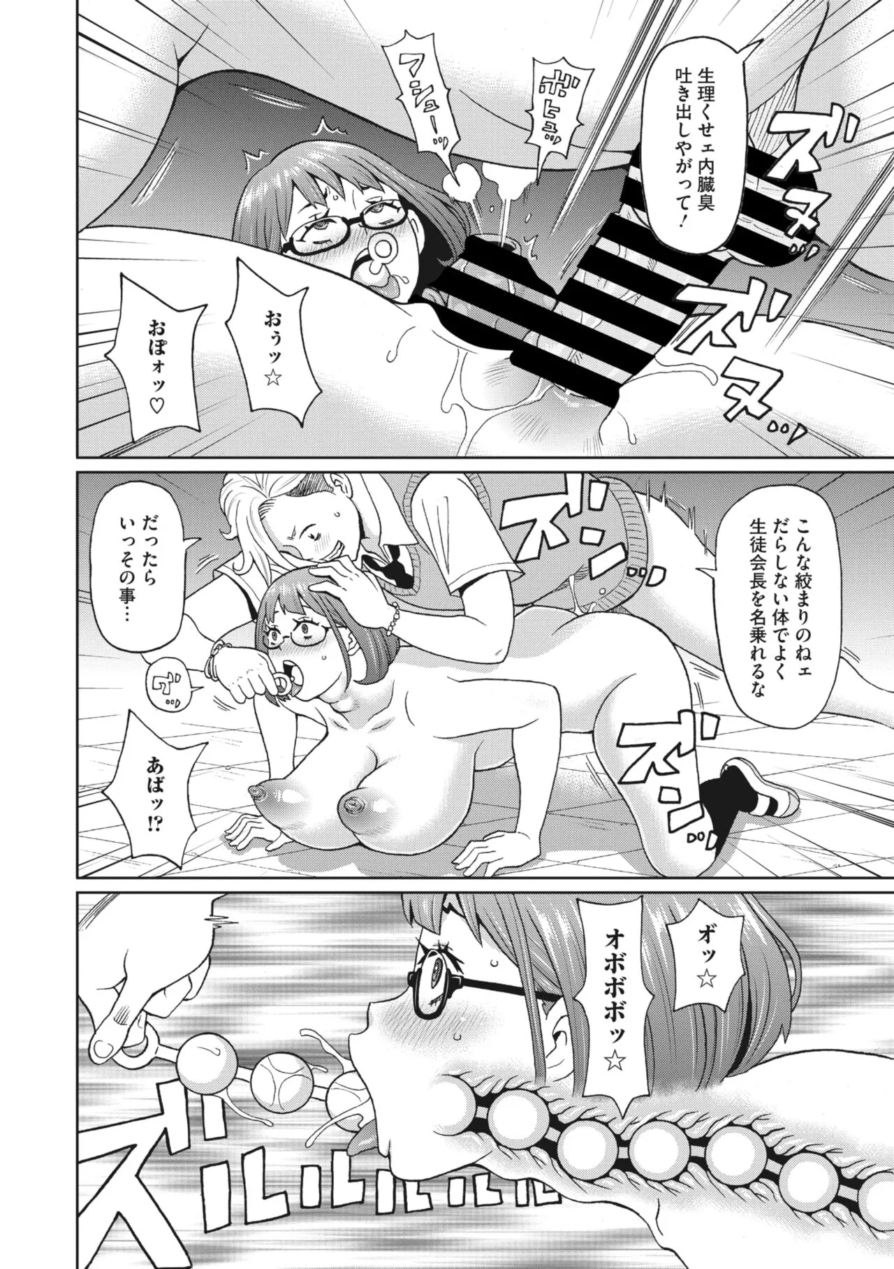 Page 211