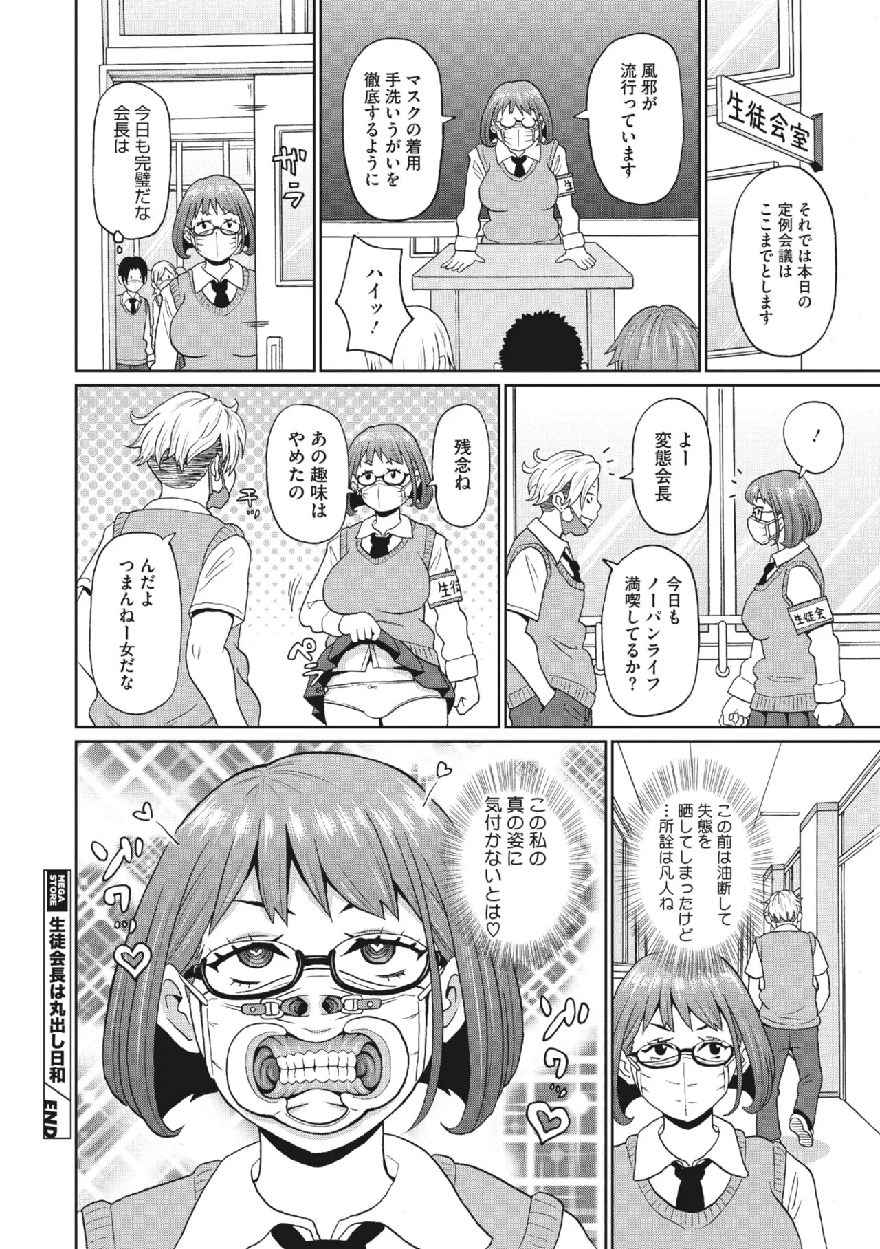 Page 213
