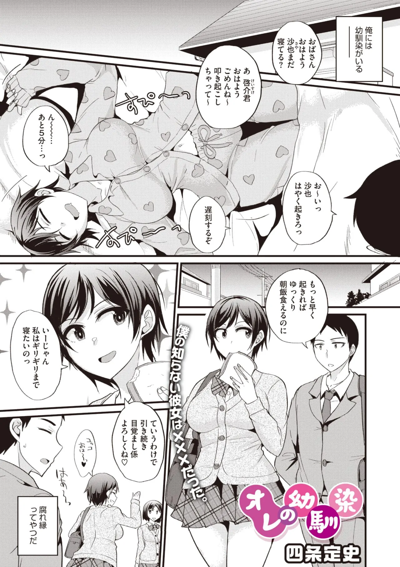 Page 214