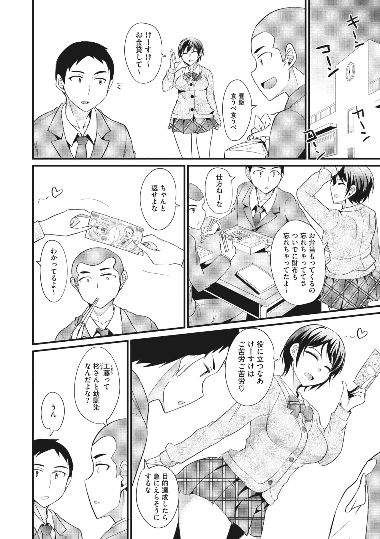 Page 215