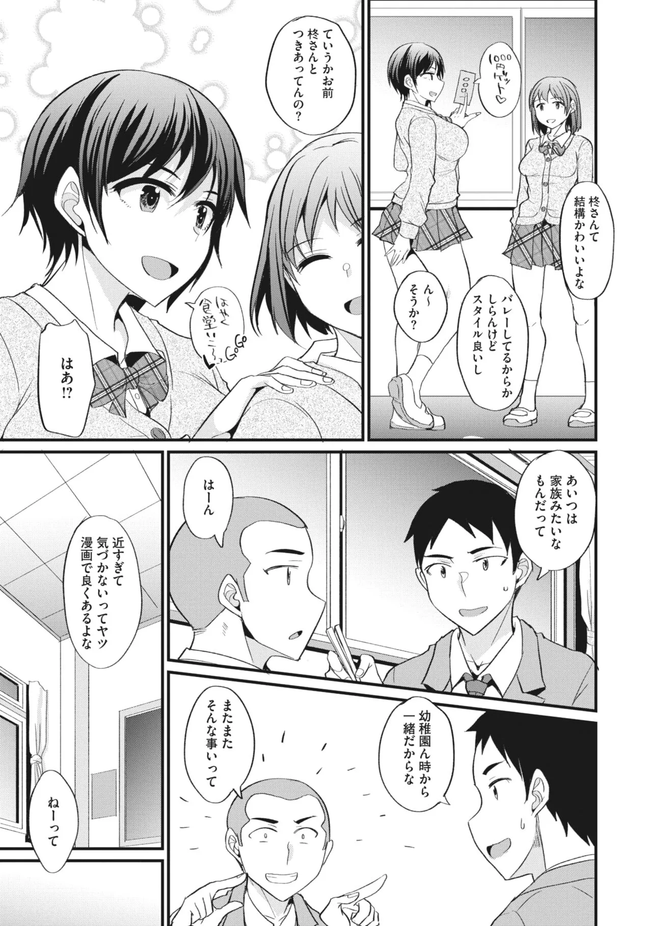 Page 216