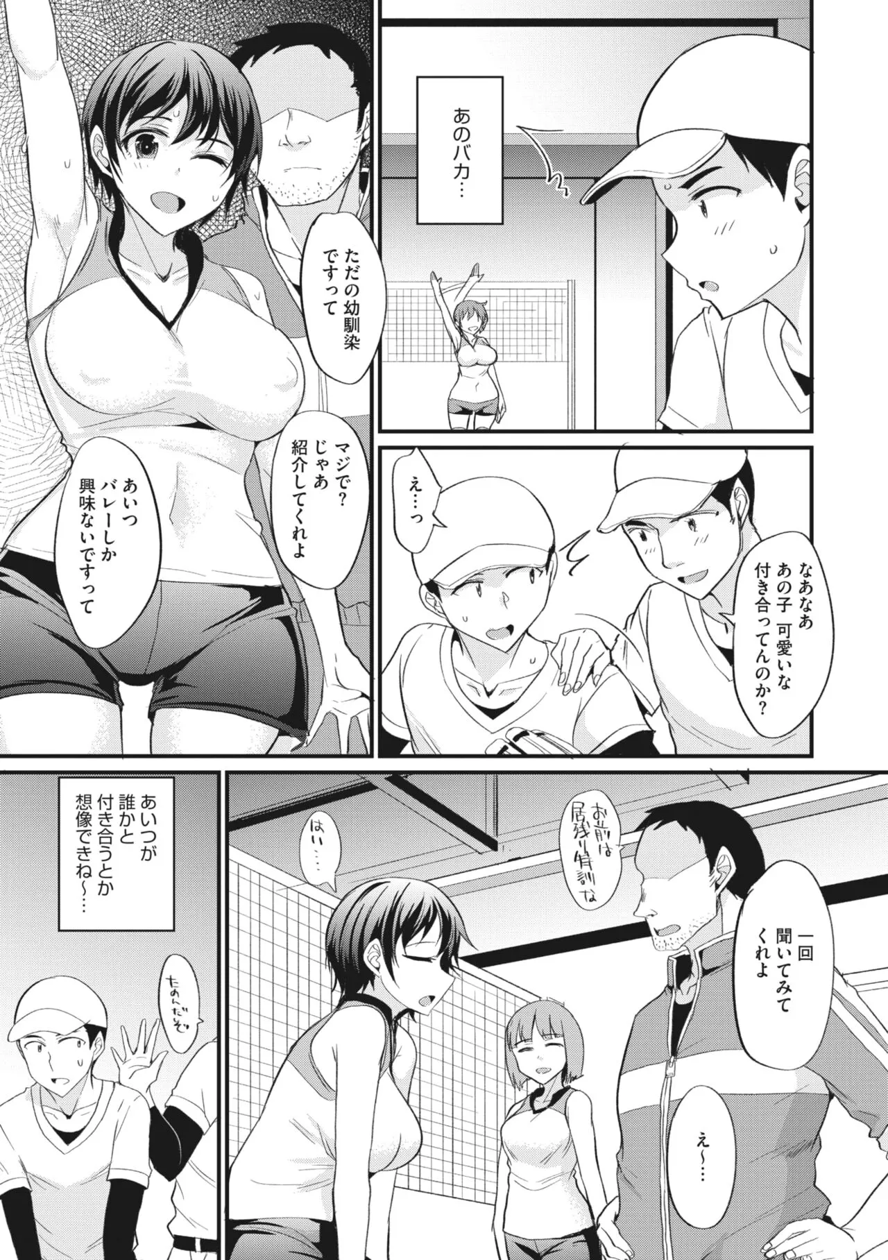 Page 218