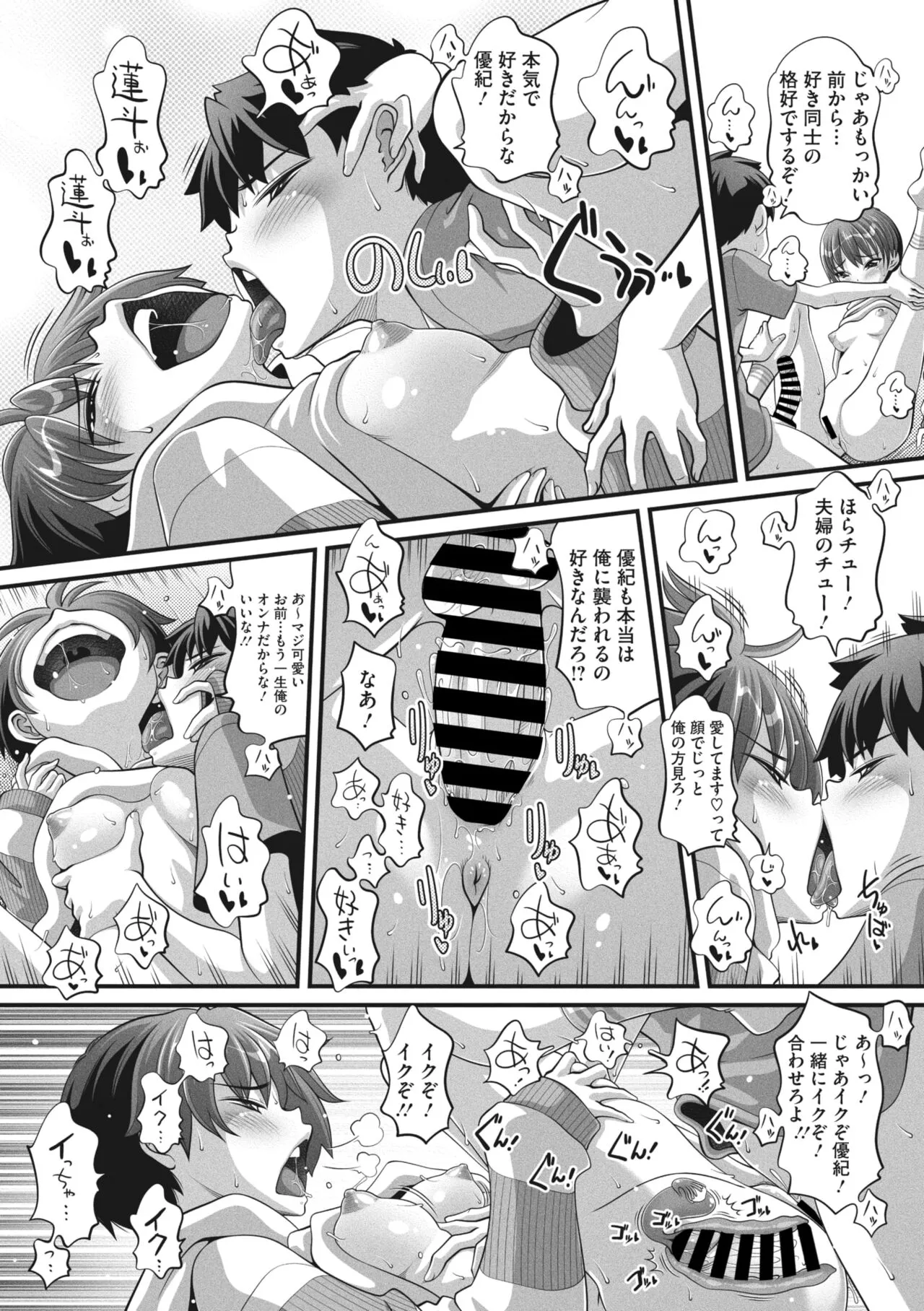 Page 247