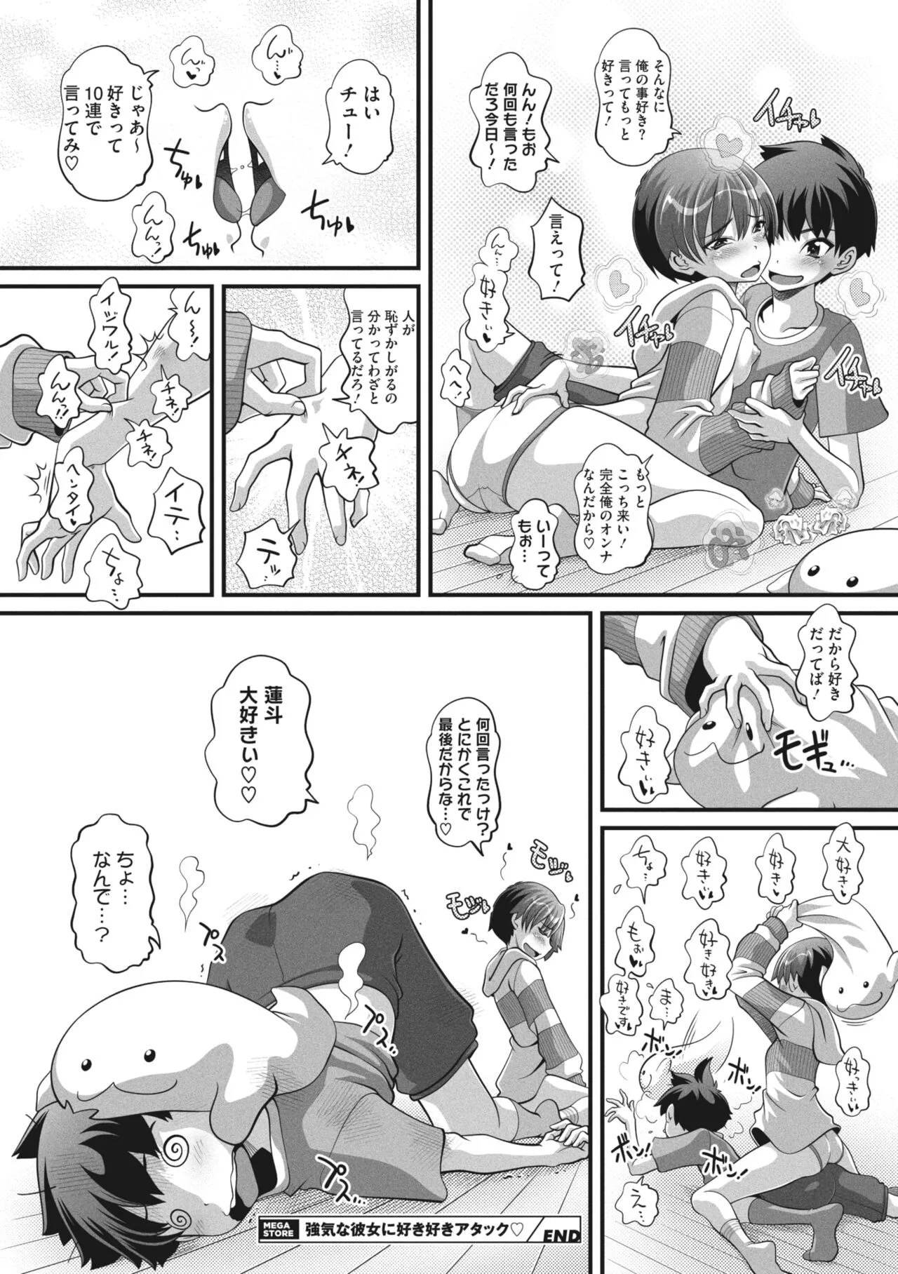 Page 249