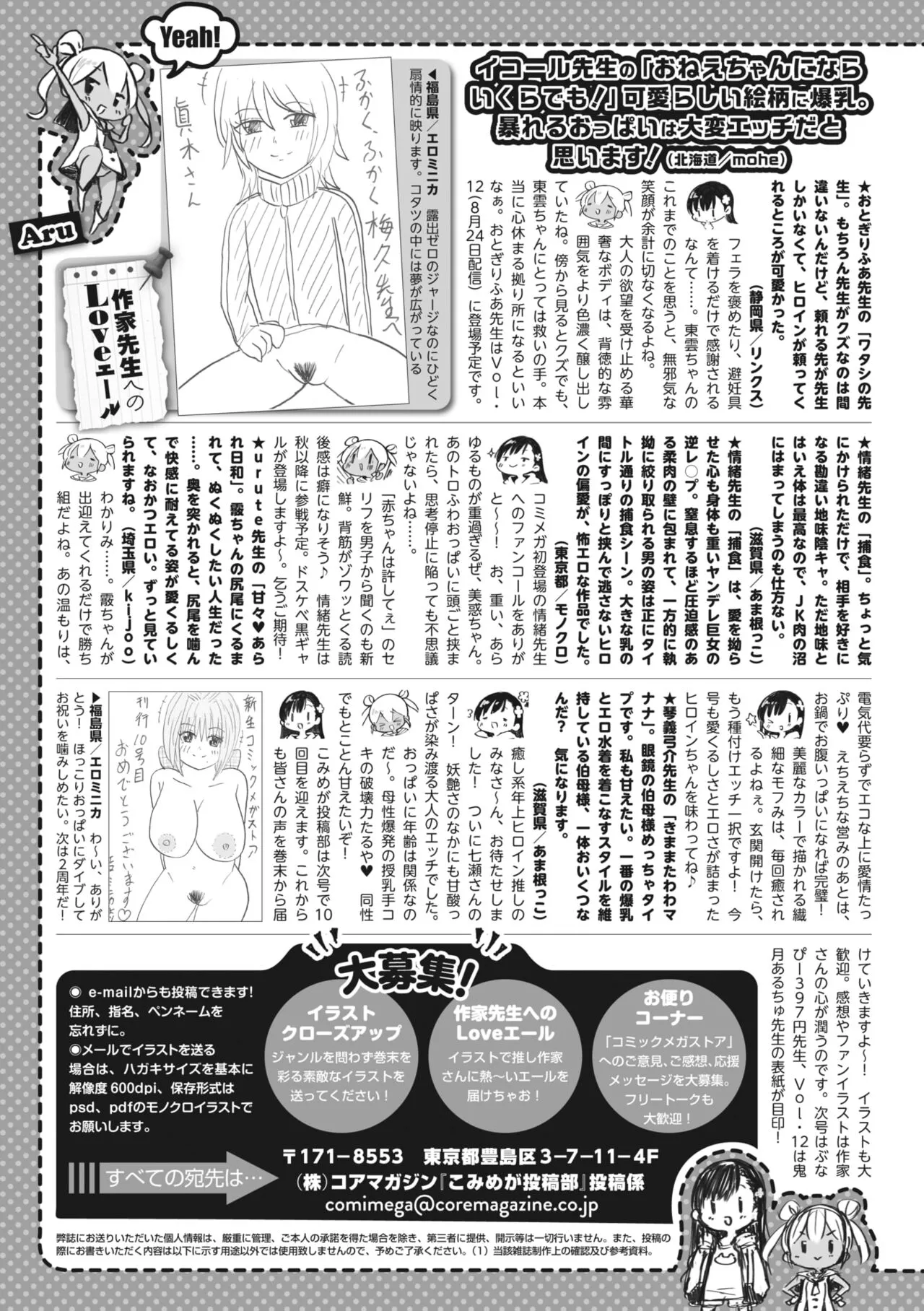Page 261