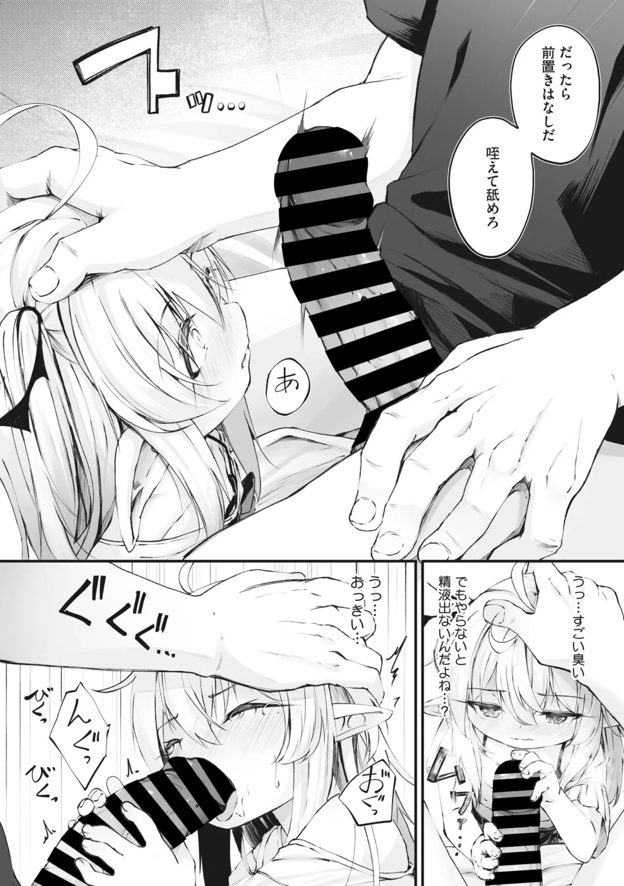 Page 47