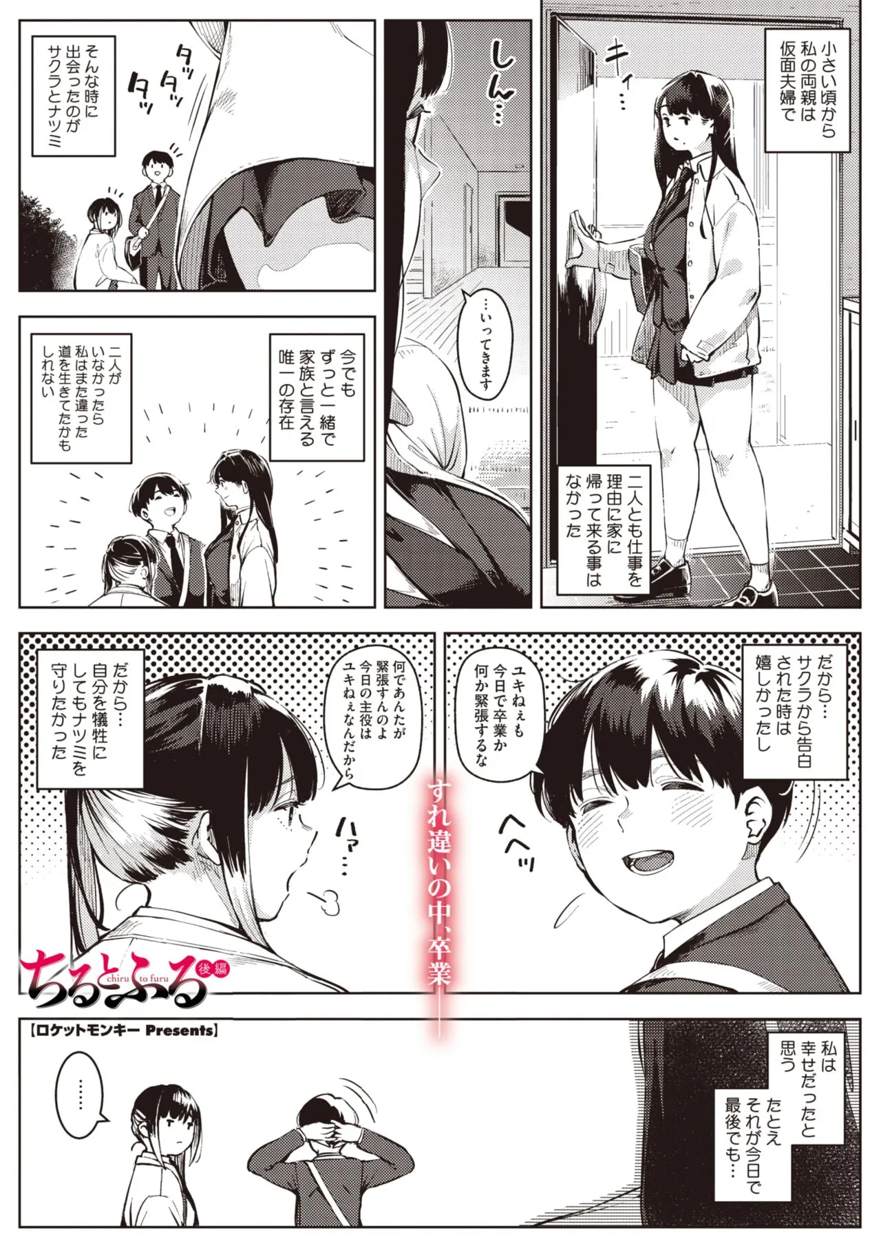 Page 64