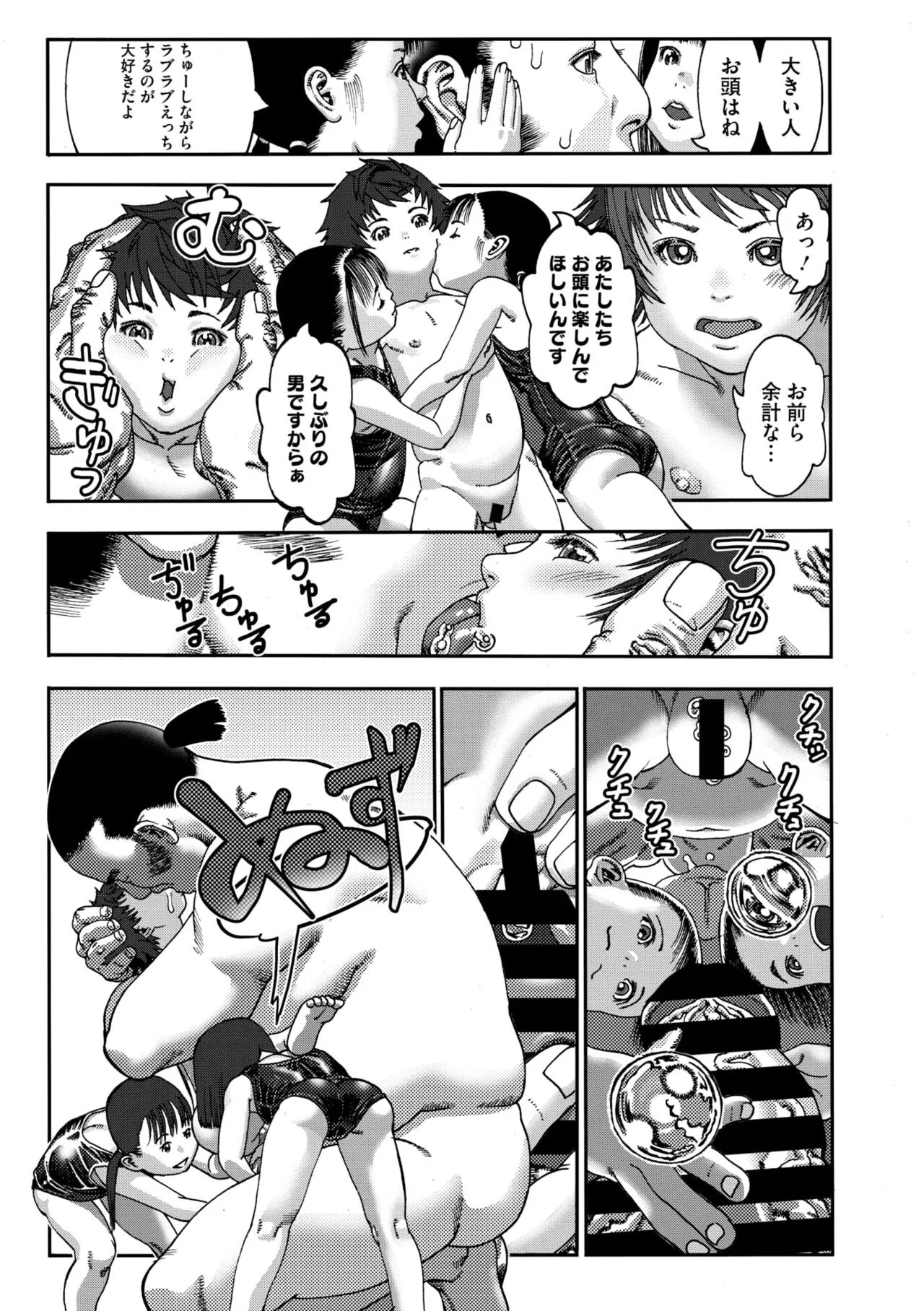 Page 106