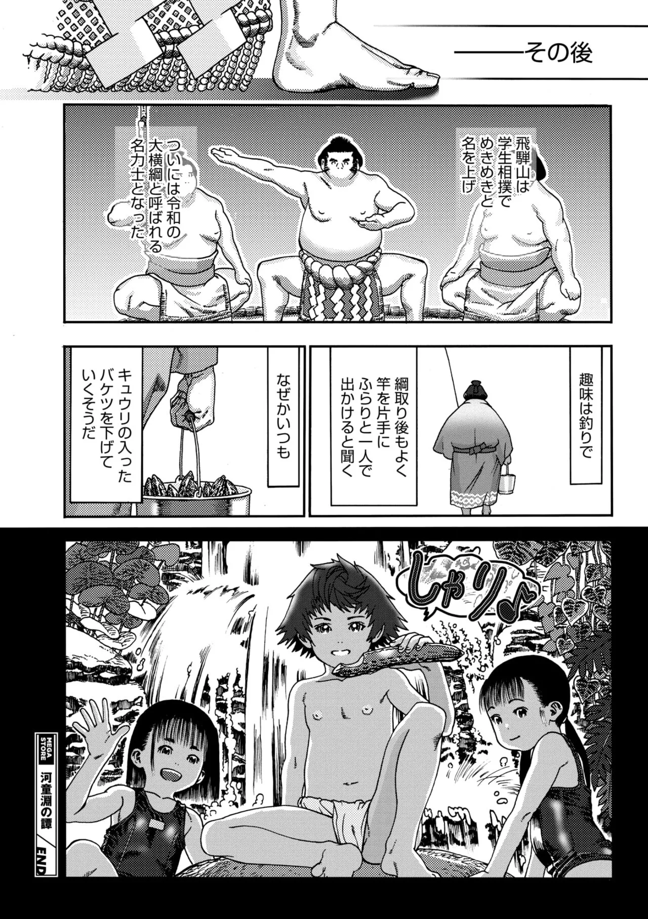 Page 115