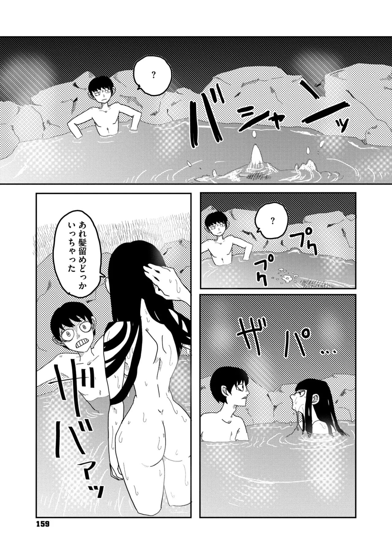 Page 122