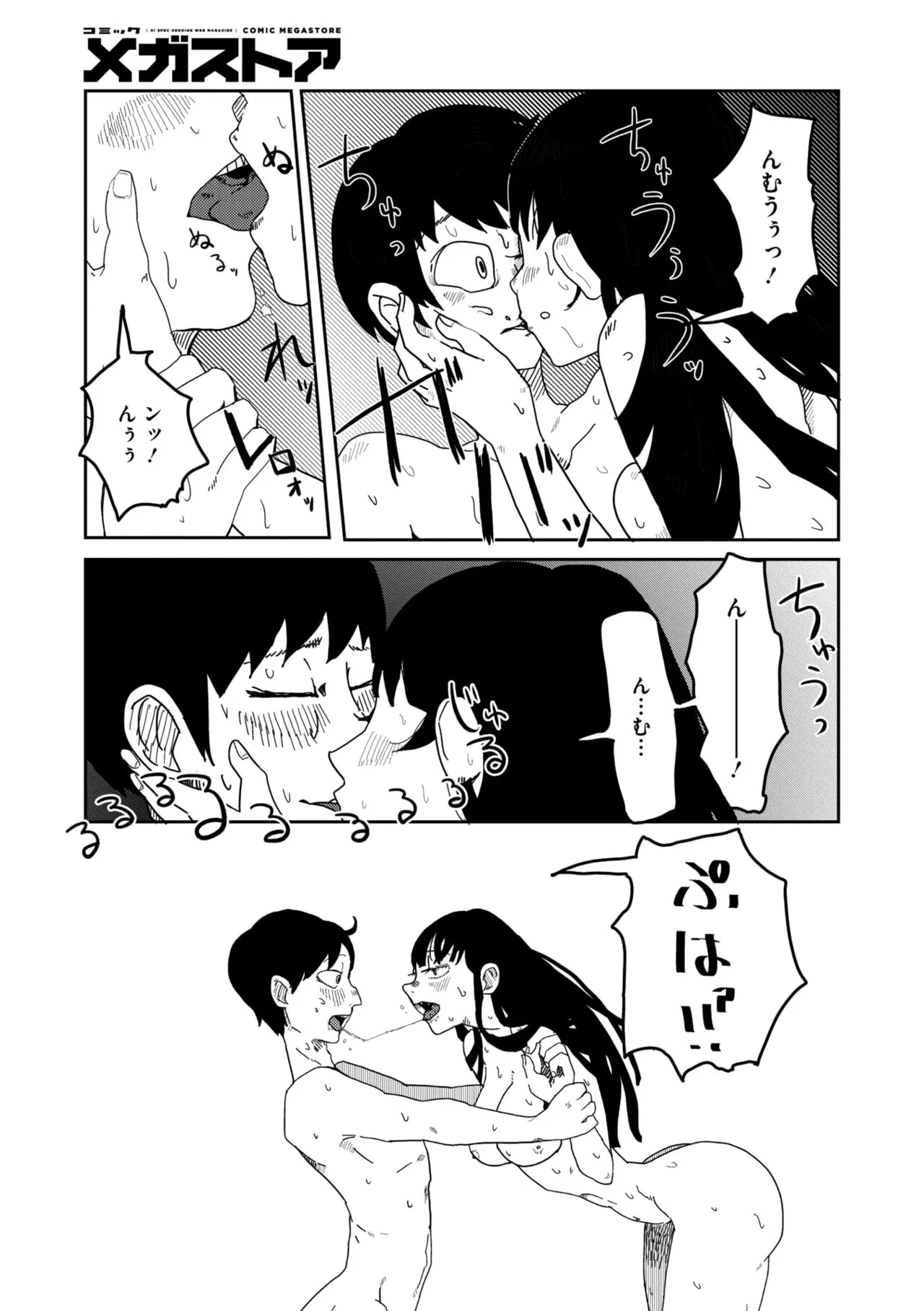 Page 124