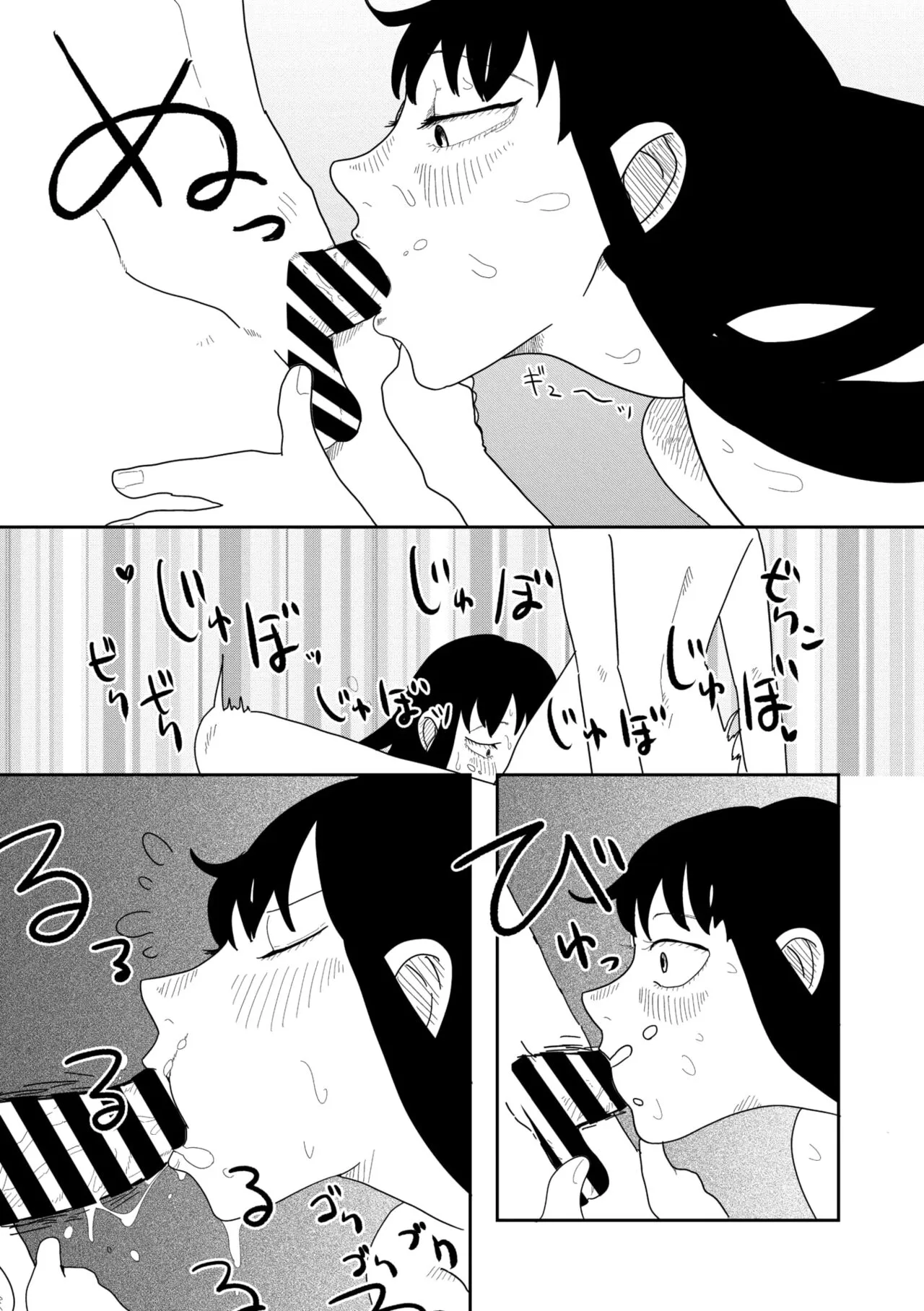Page 130