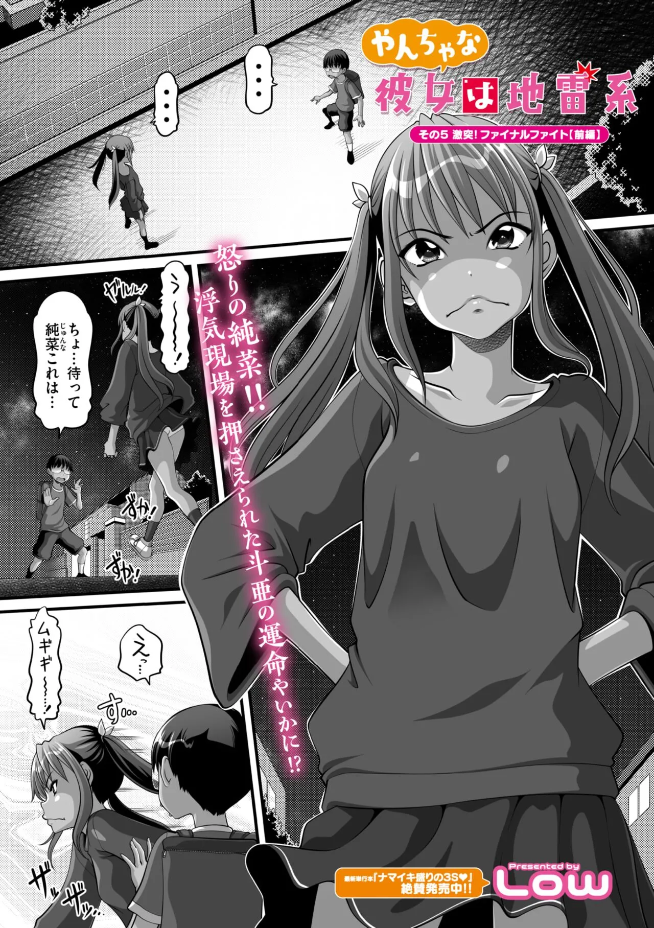 Page 142