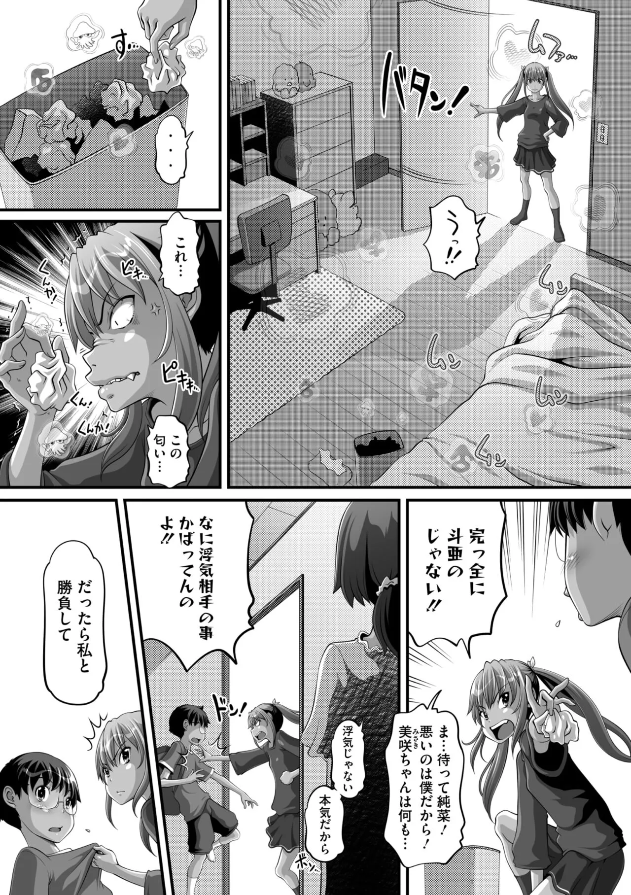 Page 145