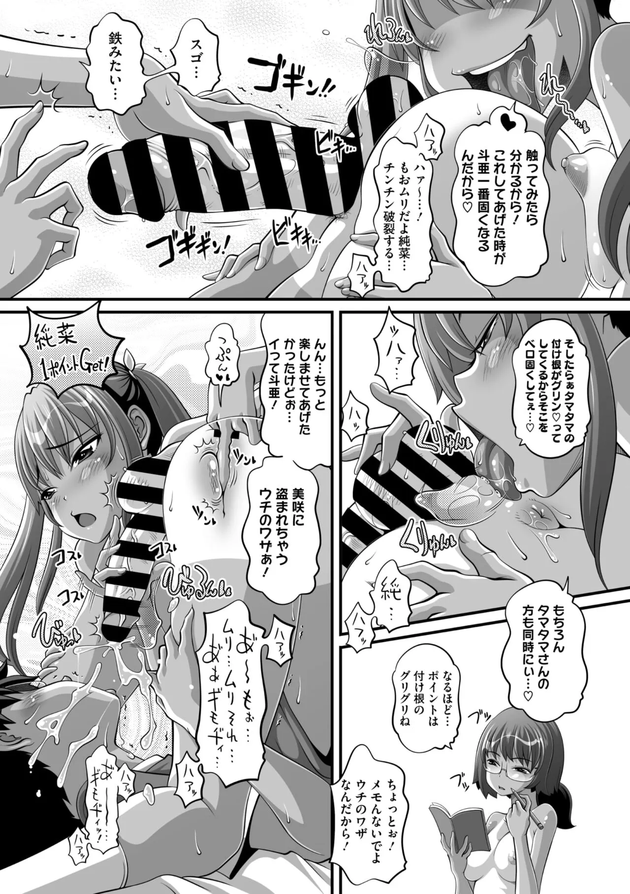 Page 152