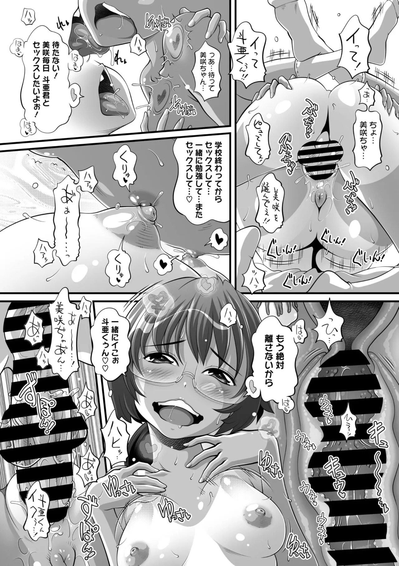 Page 163