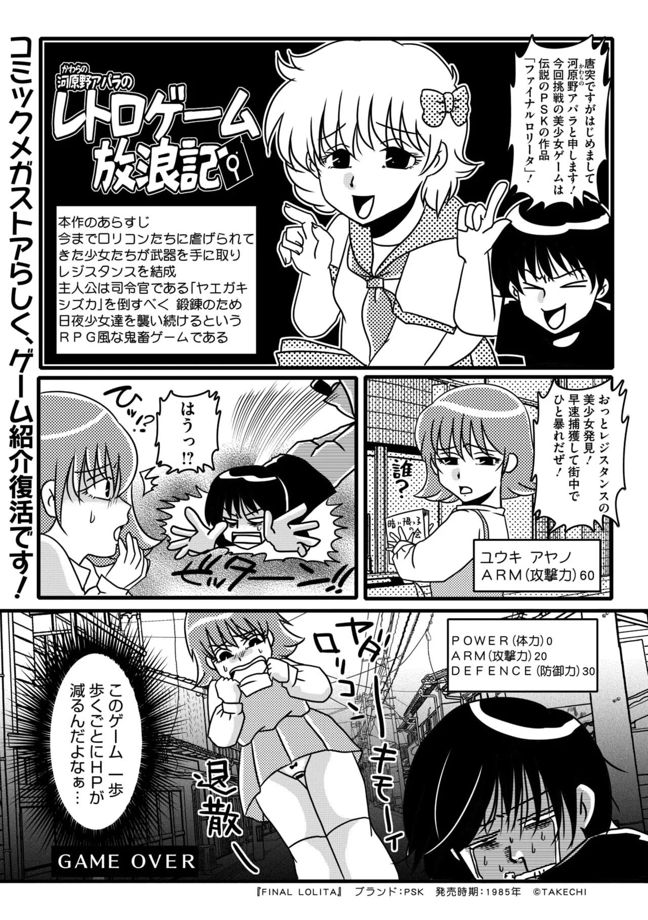 Page 220