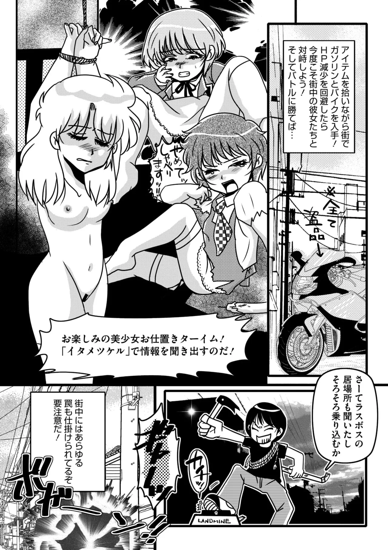 Page 221
