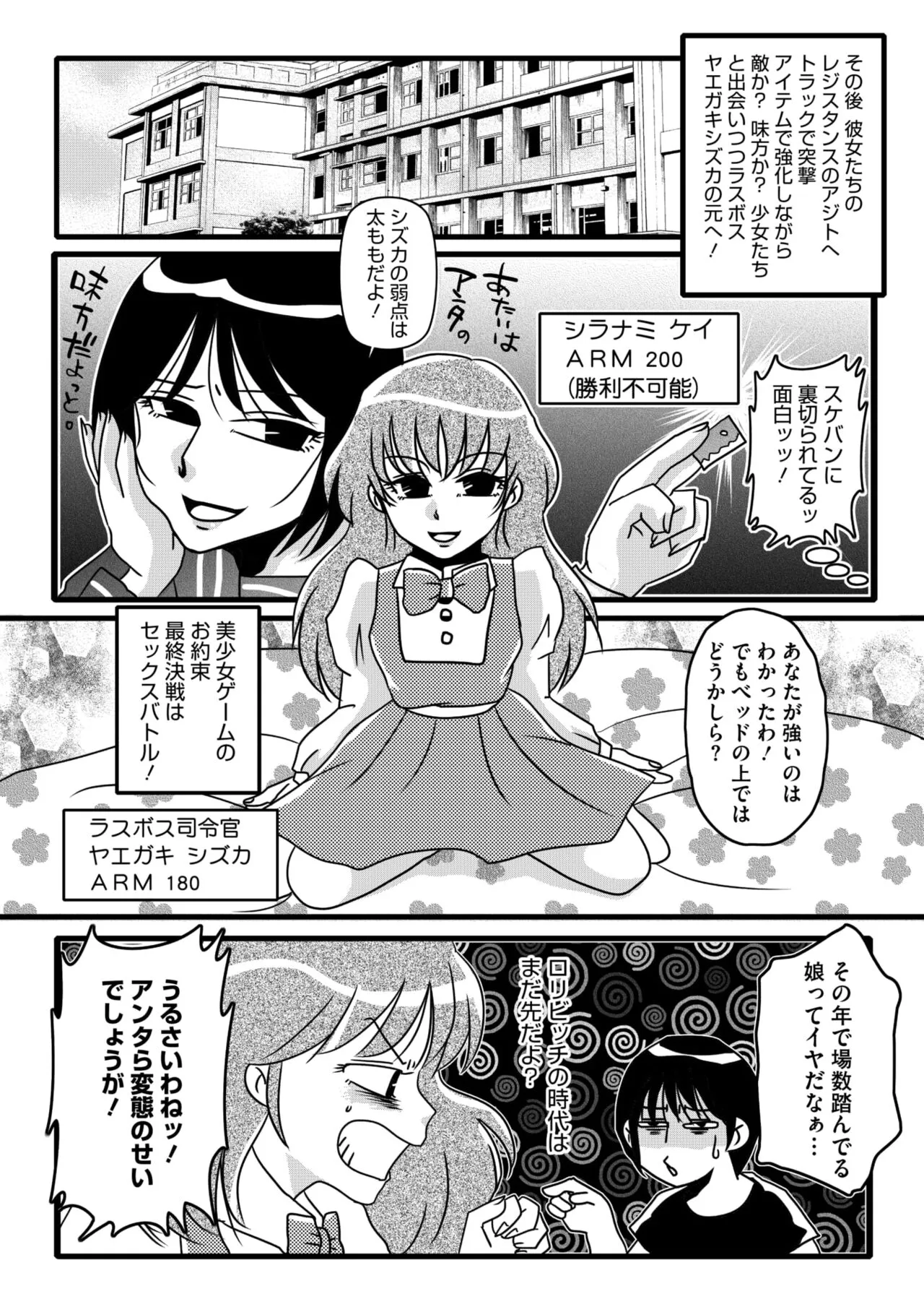 Page 222