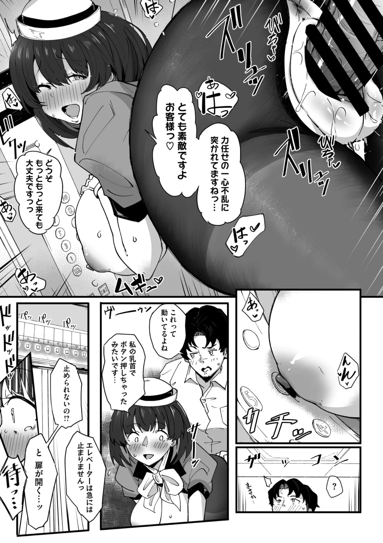 Page 60