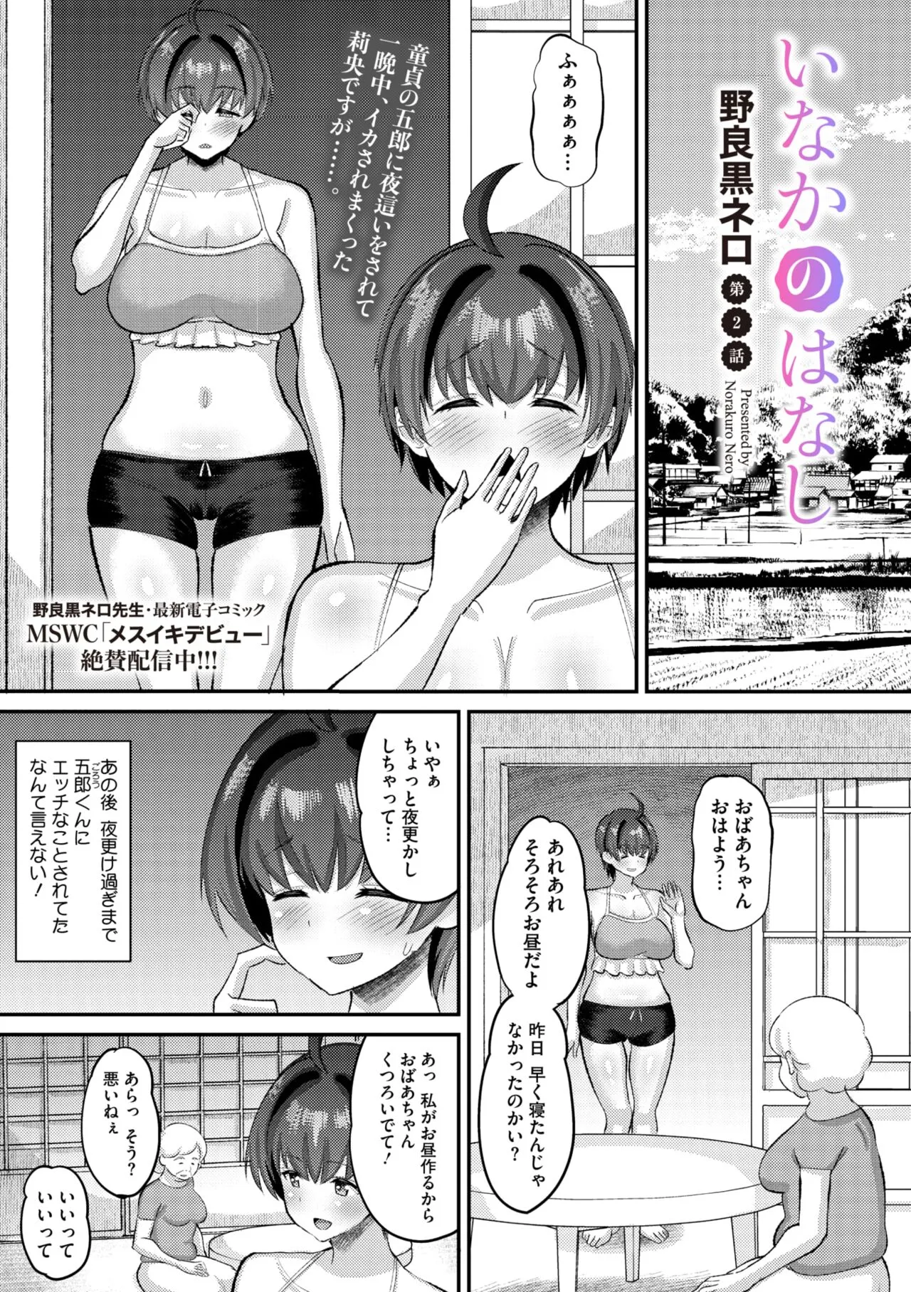 Page 68