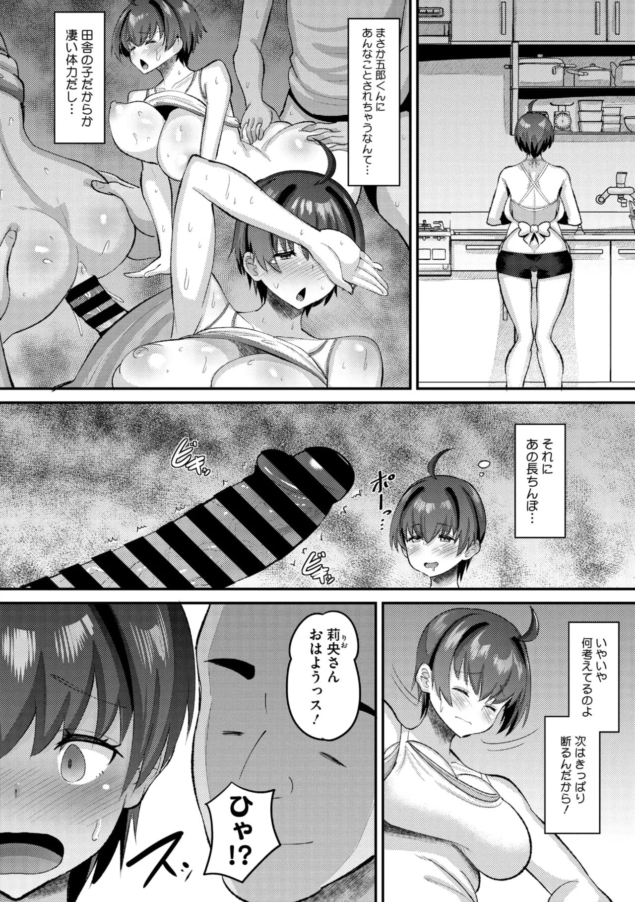 Page 69