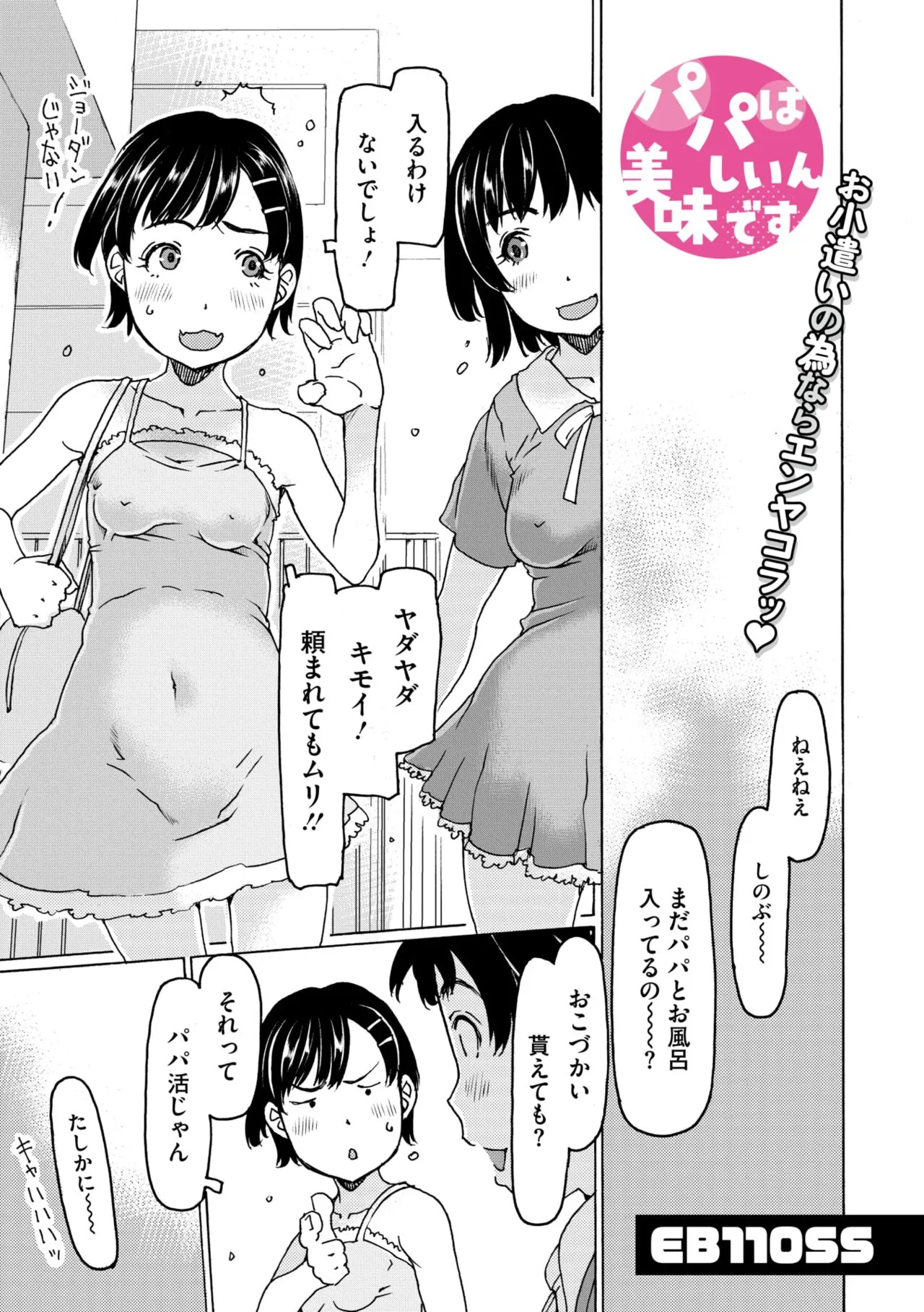 Page 126