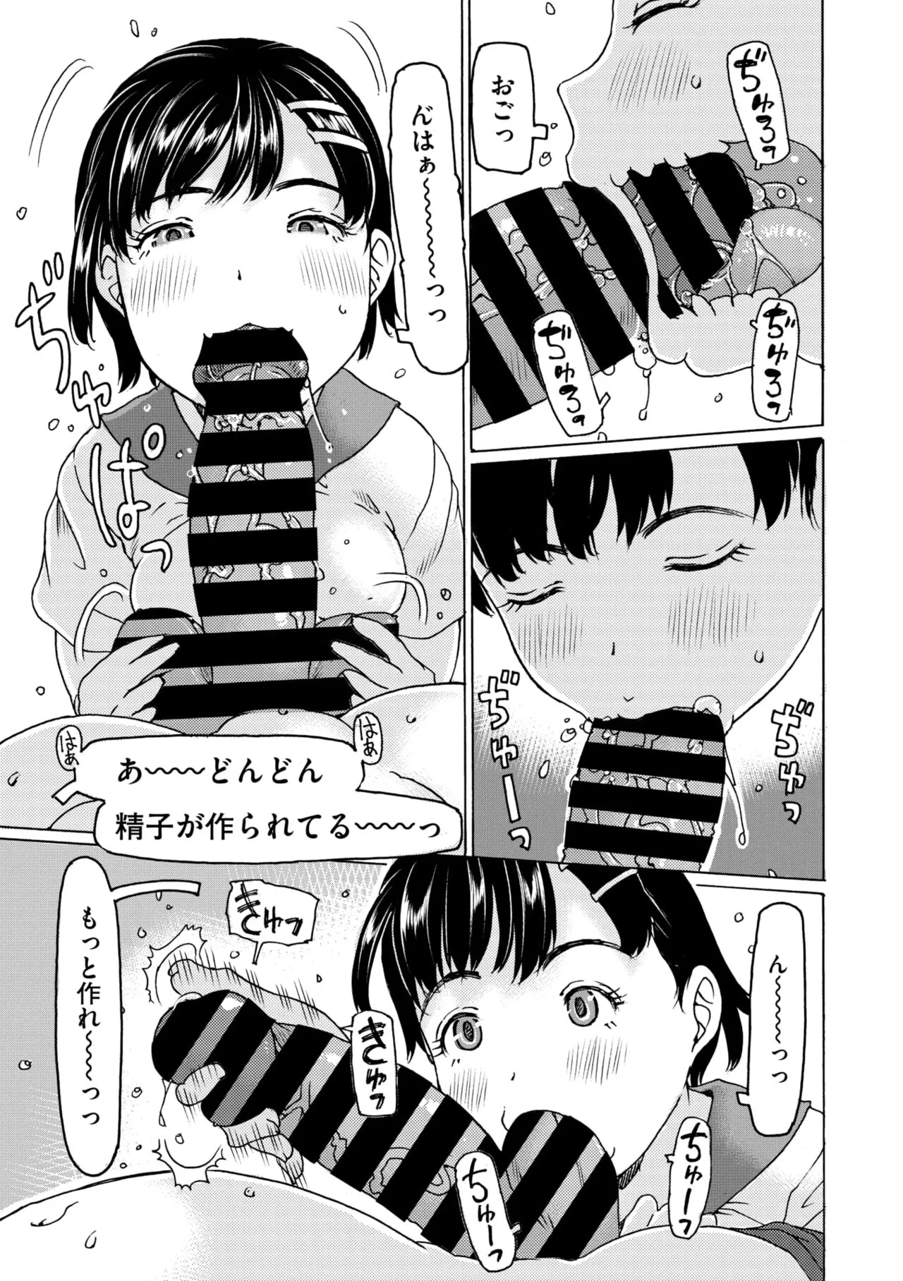 Page 132