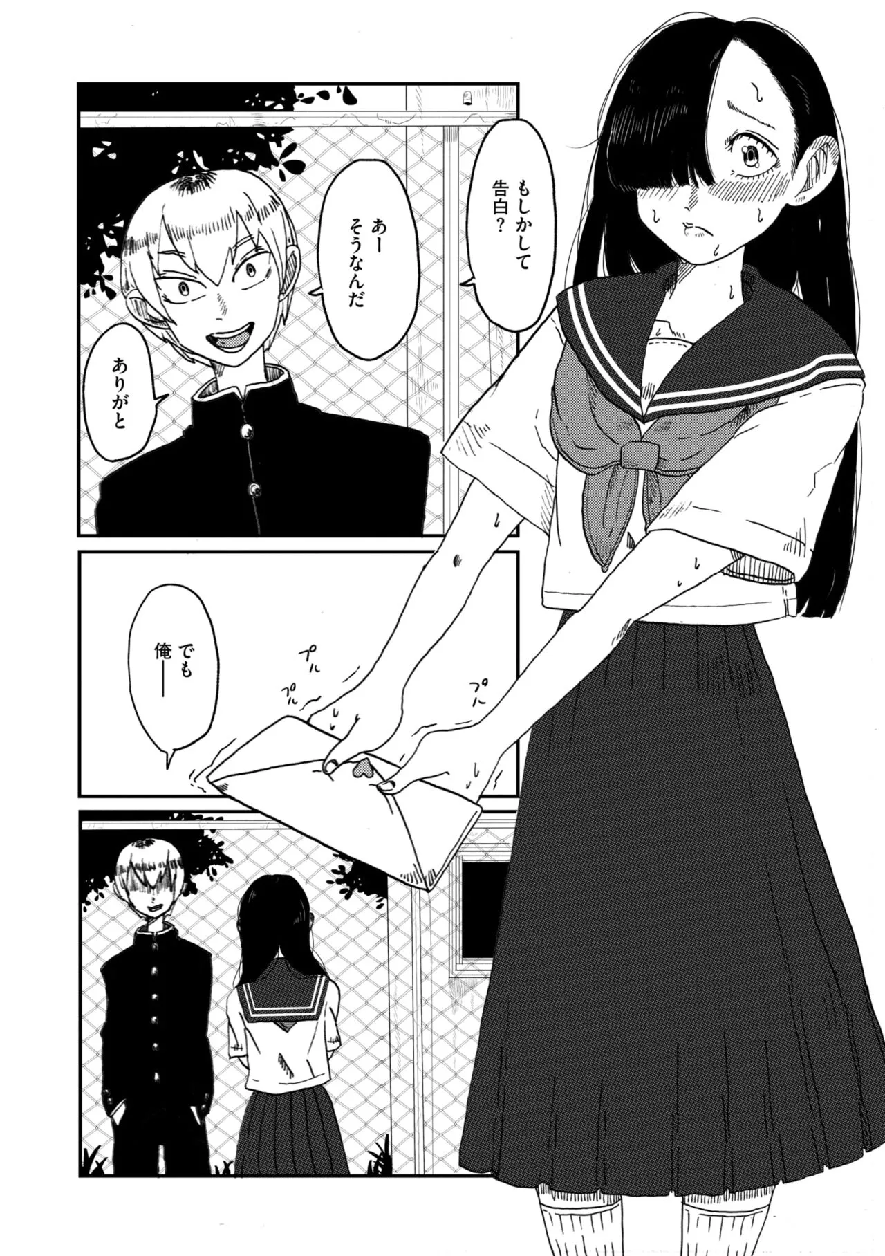 Page 147