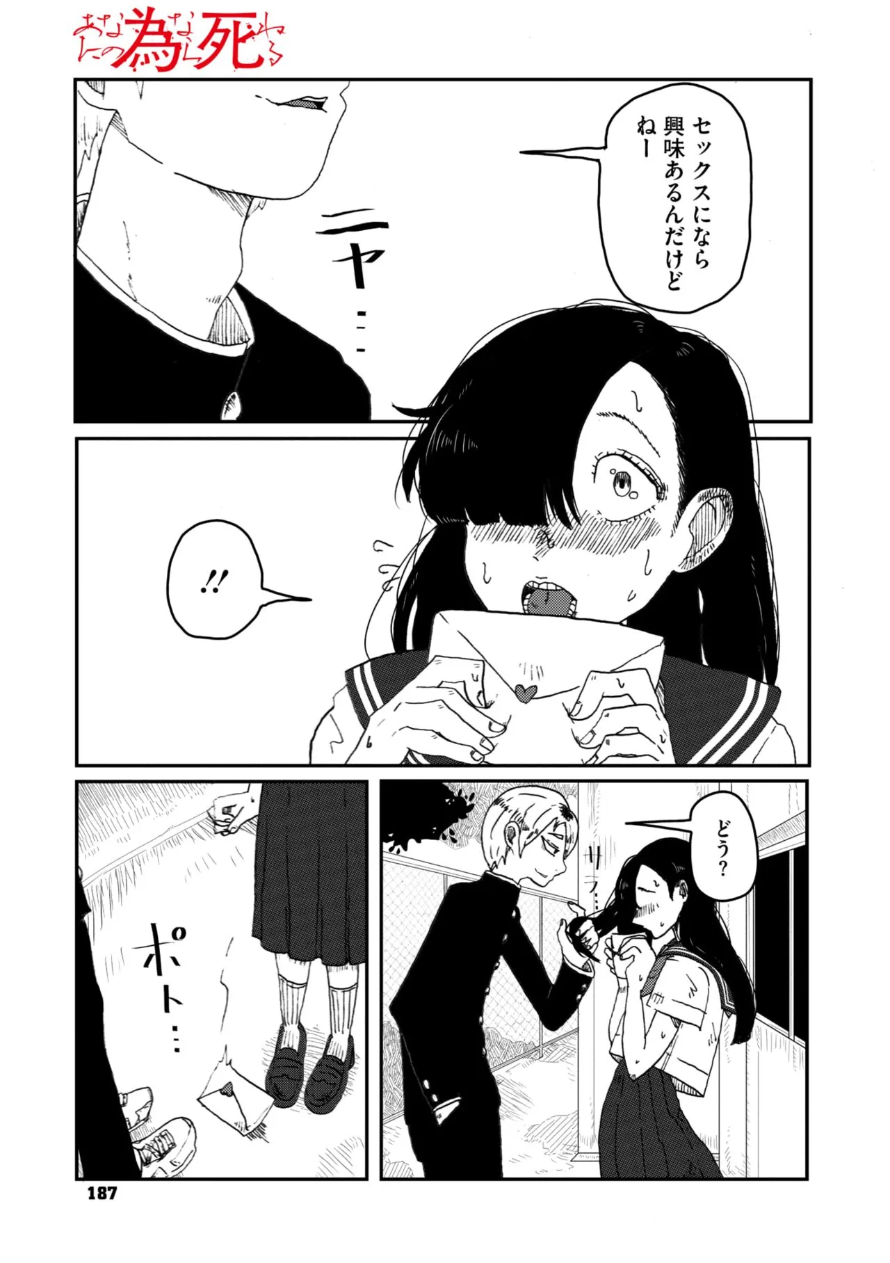 Page 148