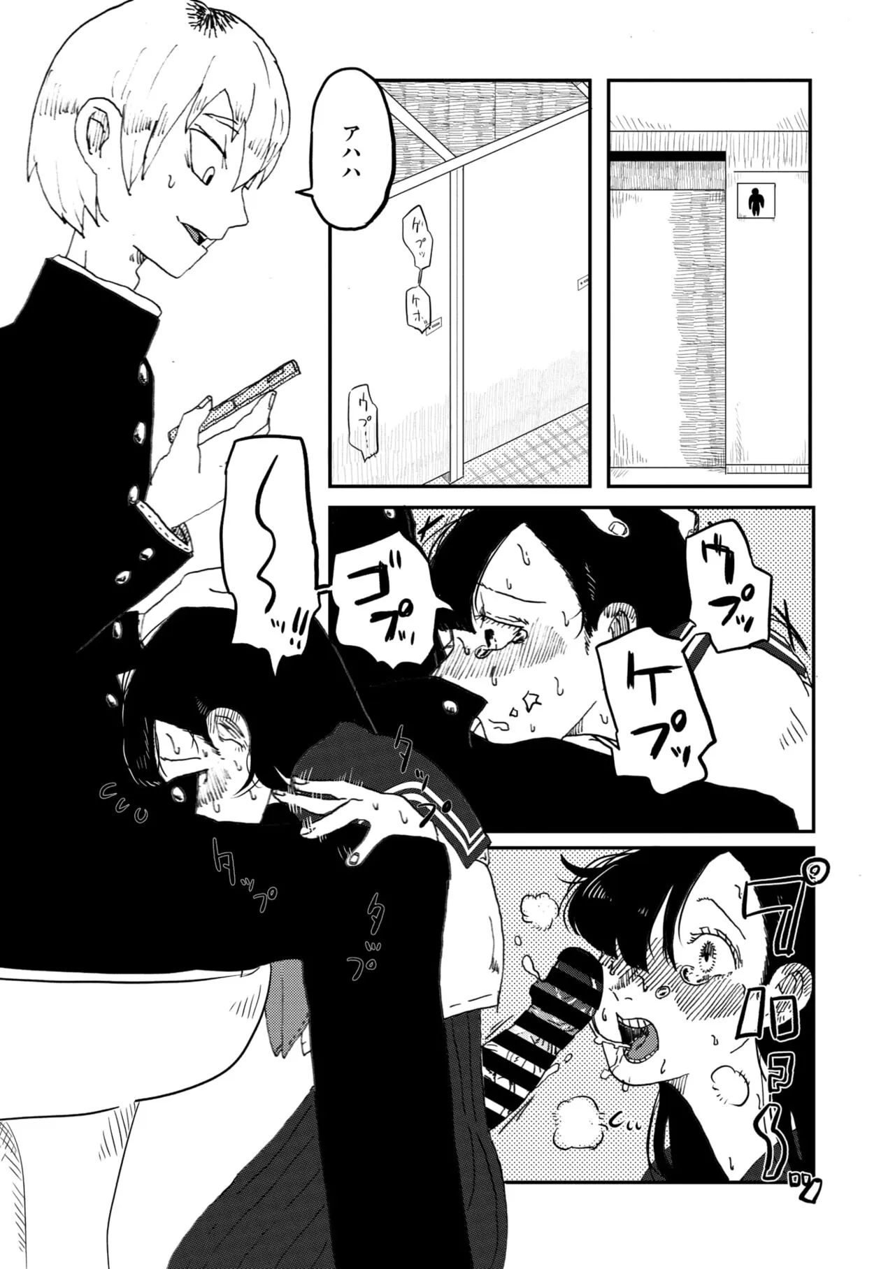 Page 155