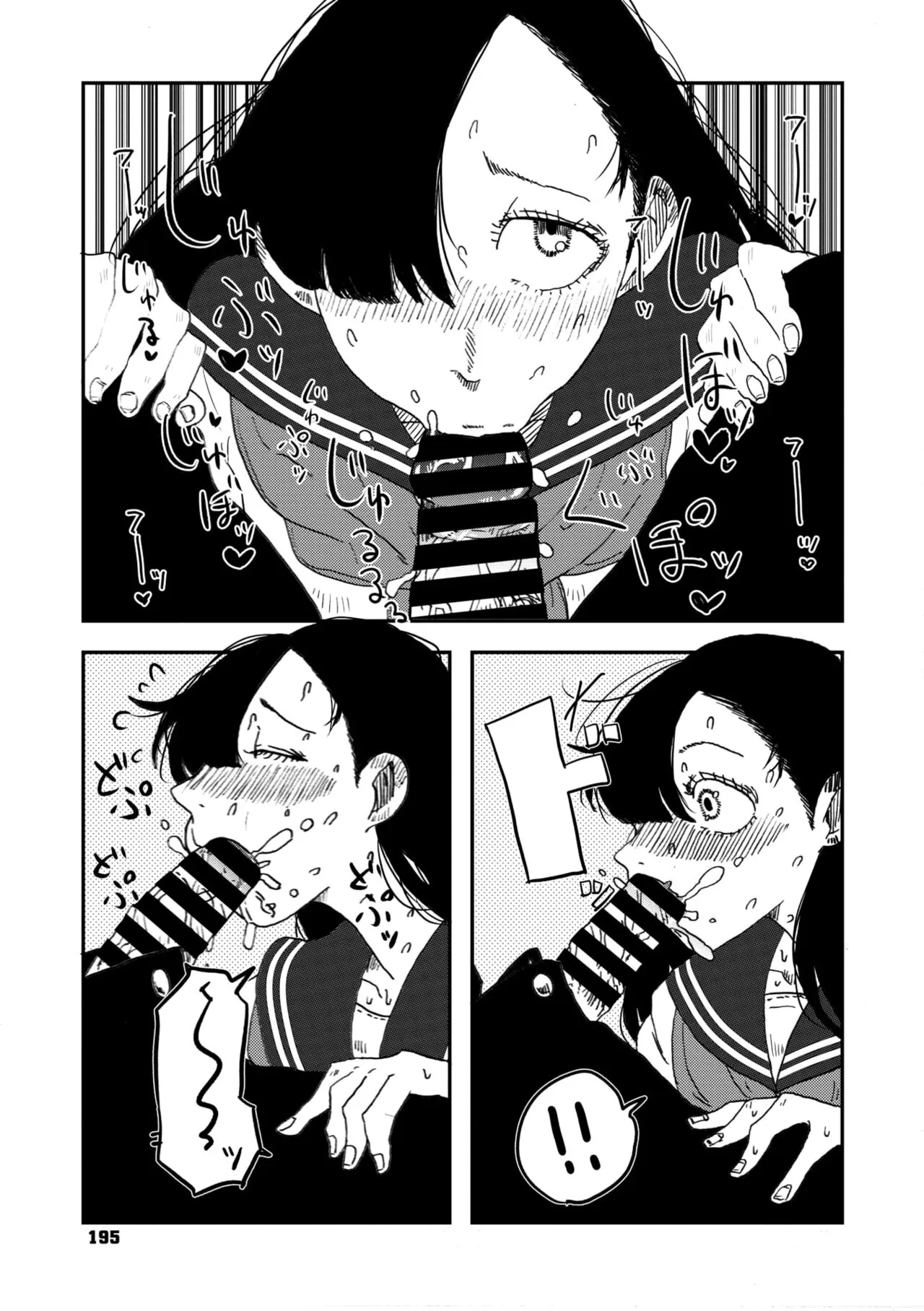 Page 156