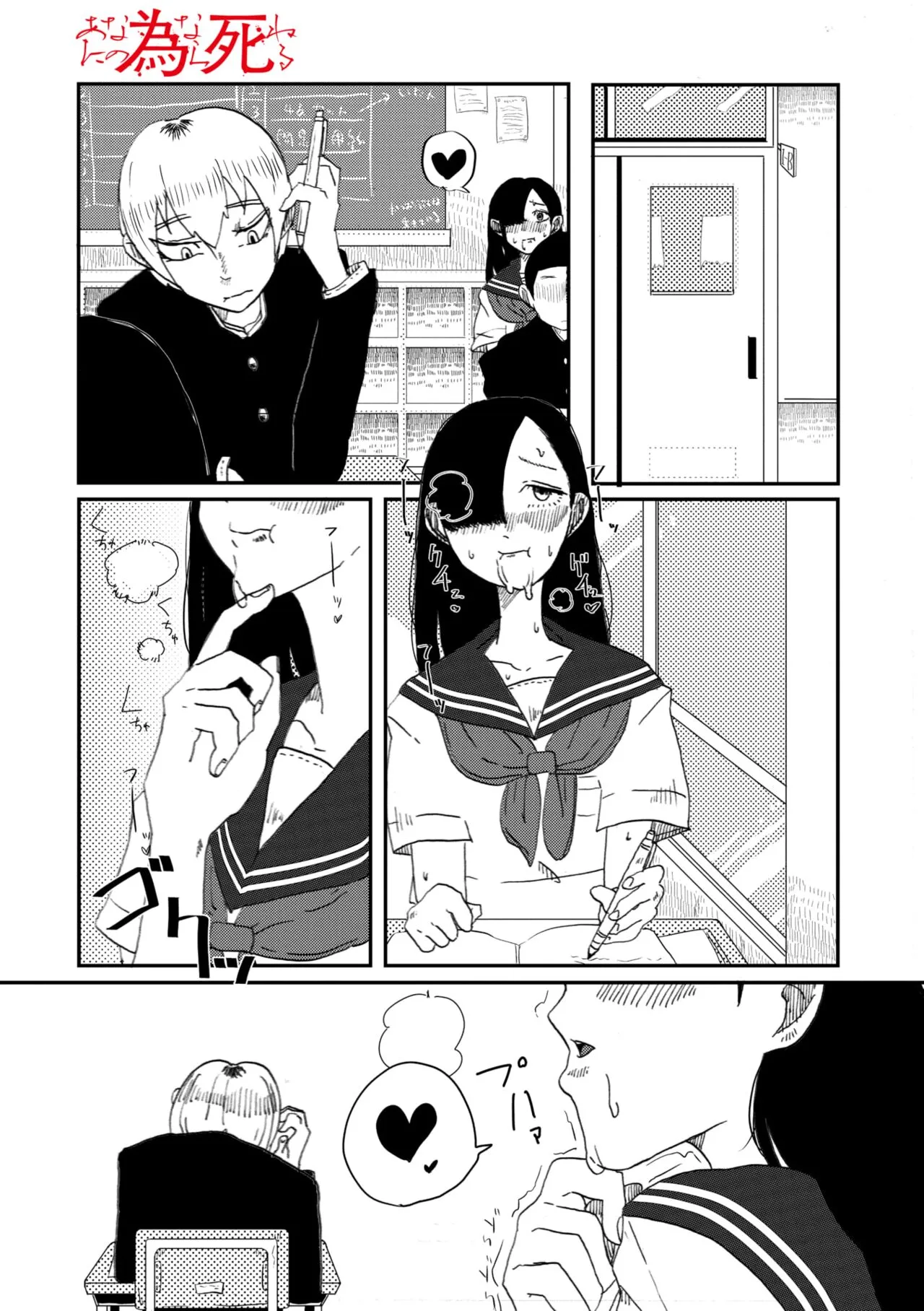 Page 158