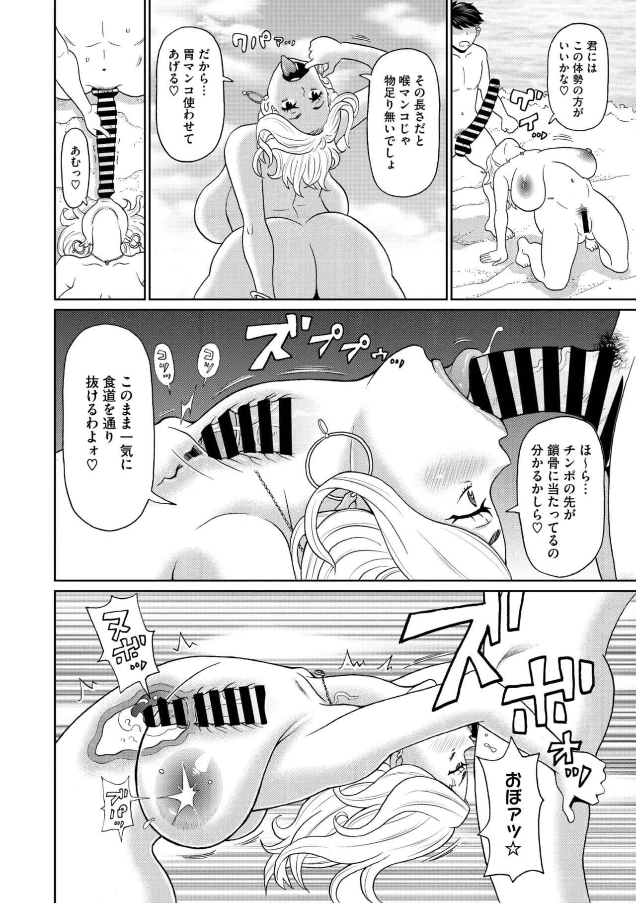 Page 169