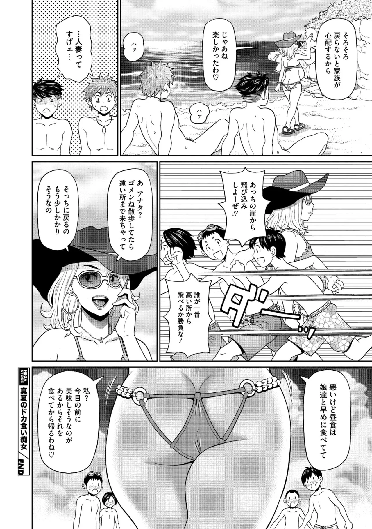 Page 181