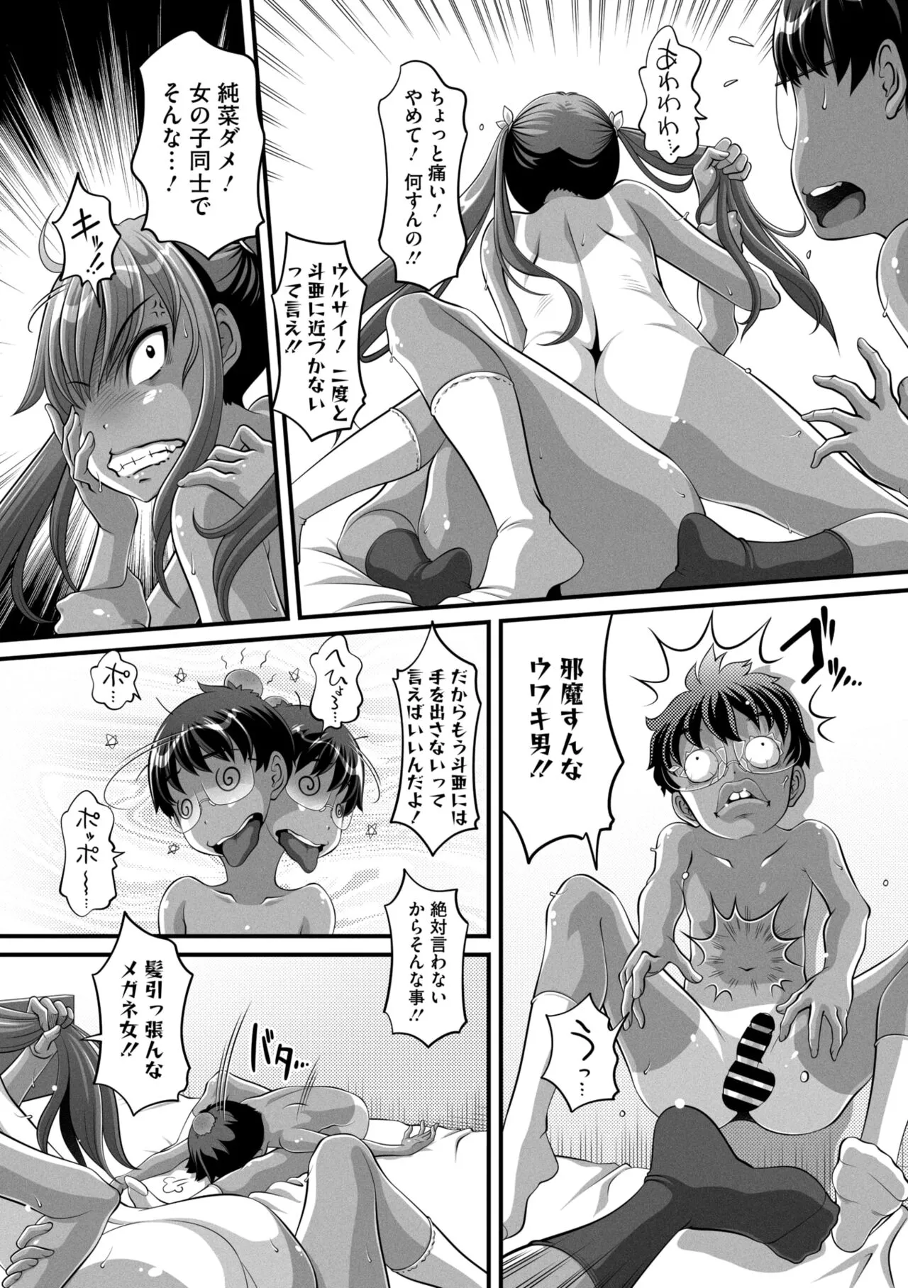 Page 183