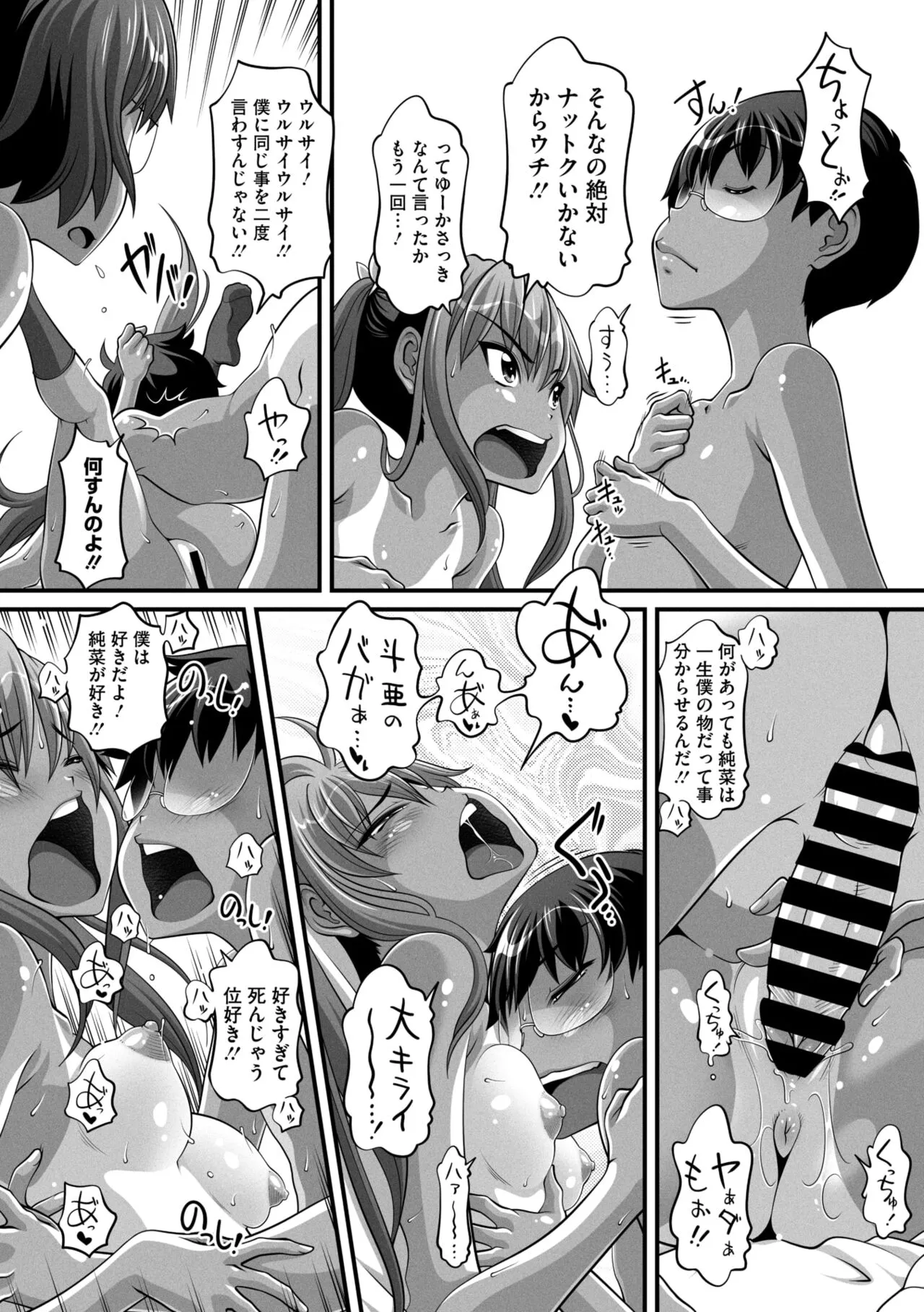 Page 187