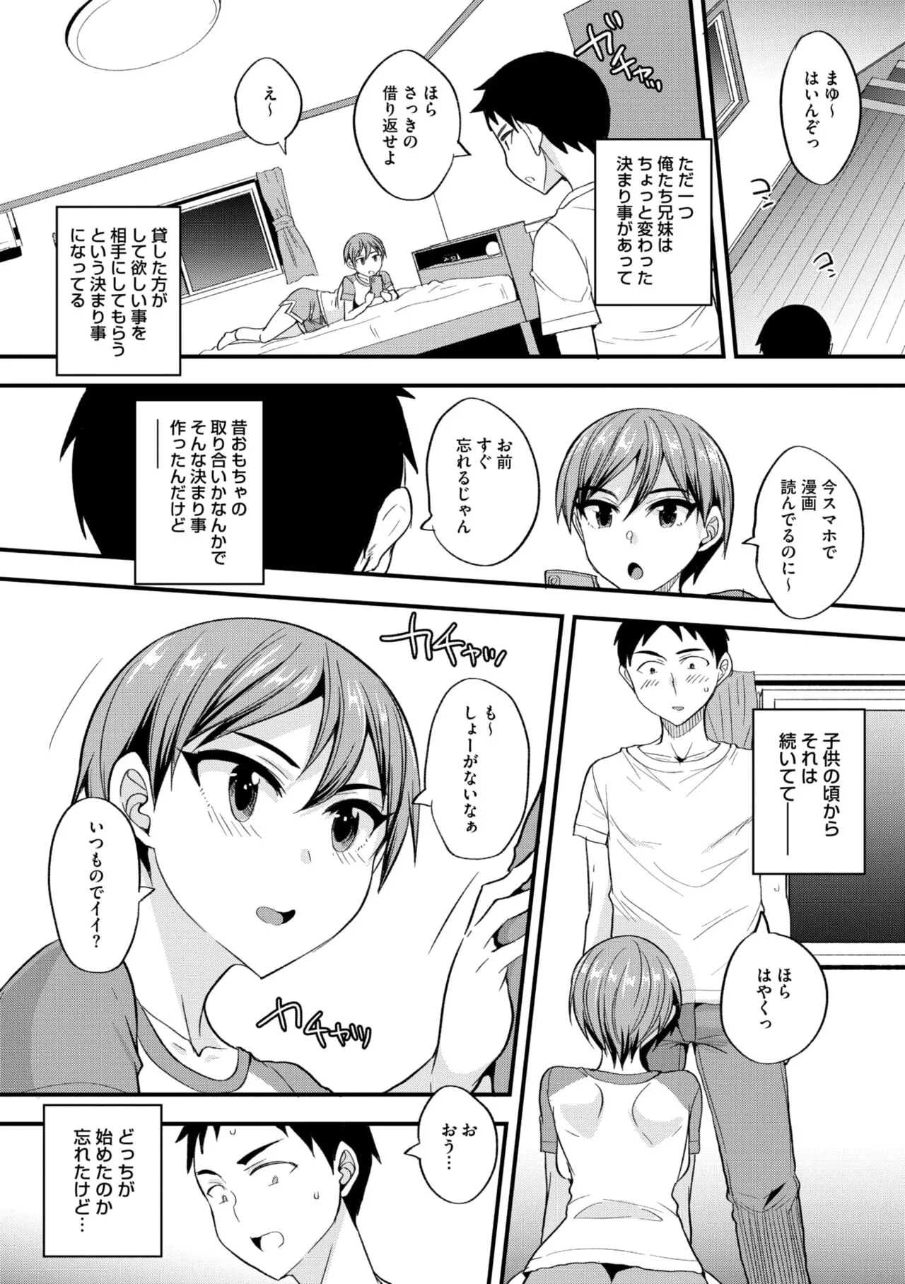 Page 199
