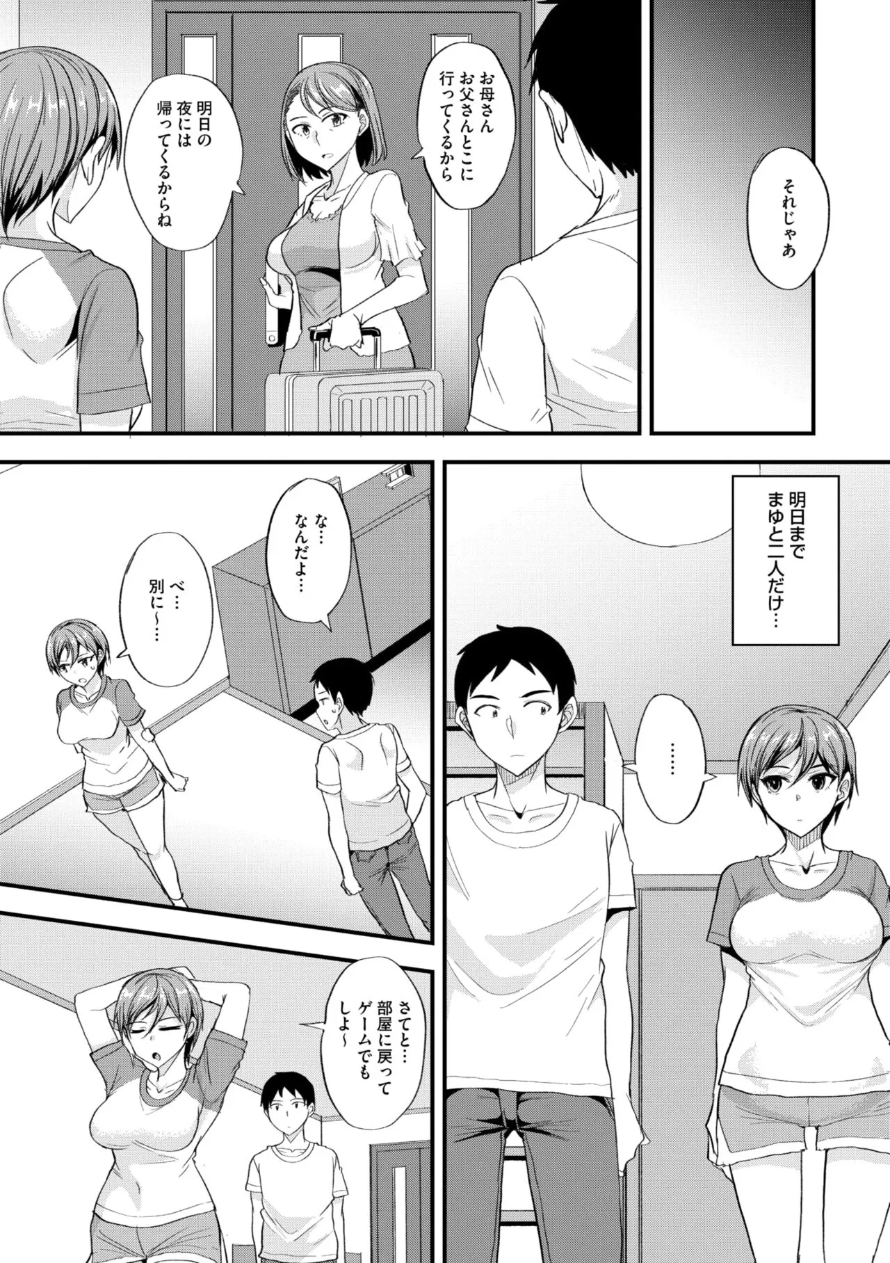 Page 204