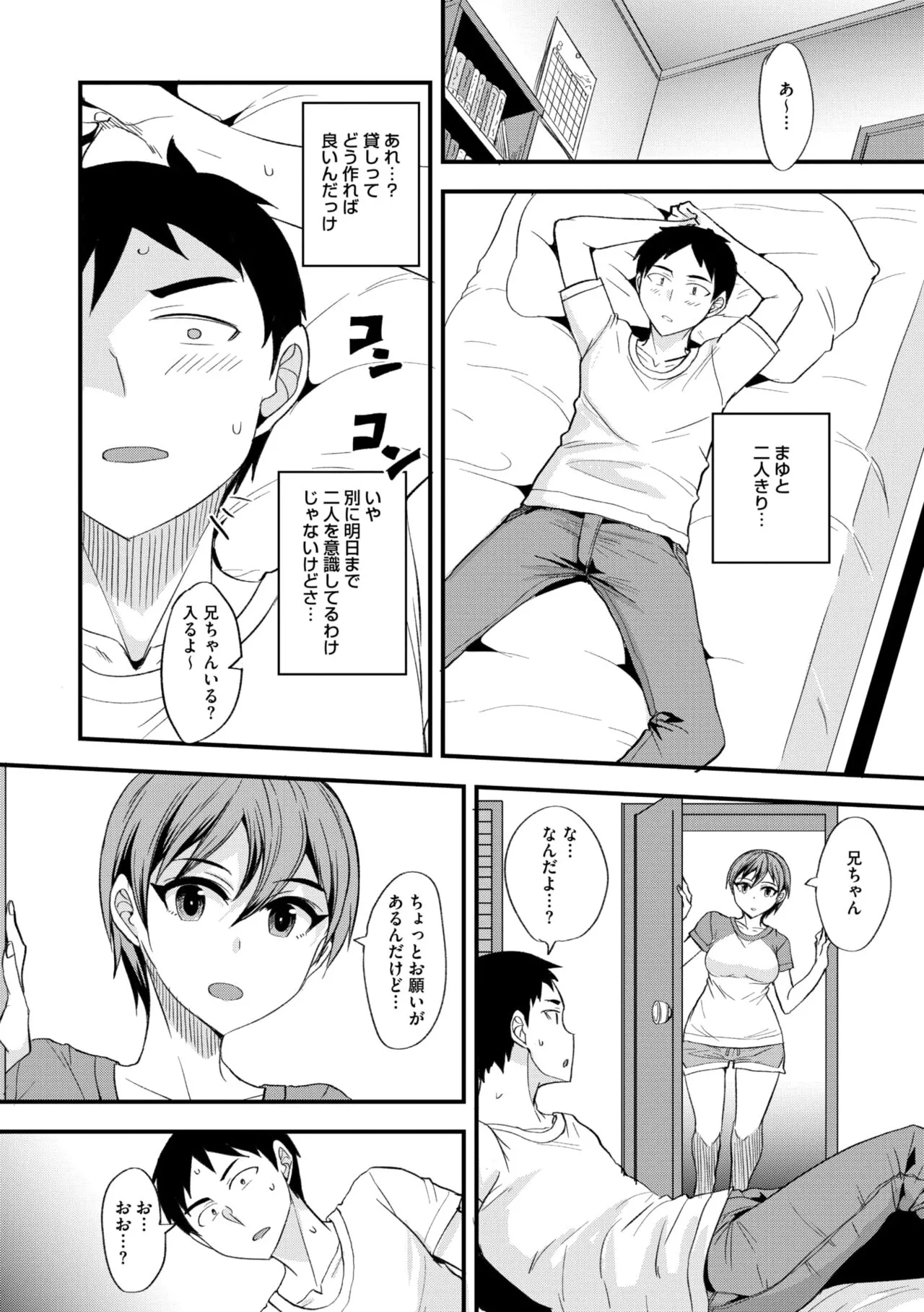 Page 205