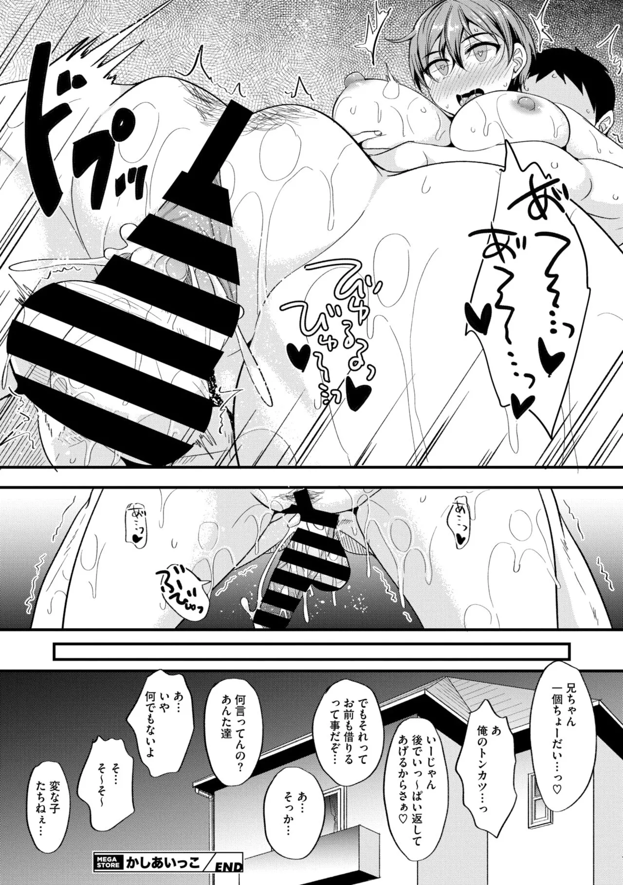 Page 217