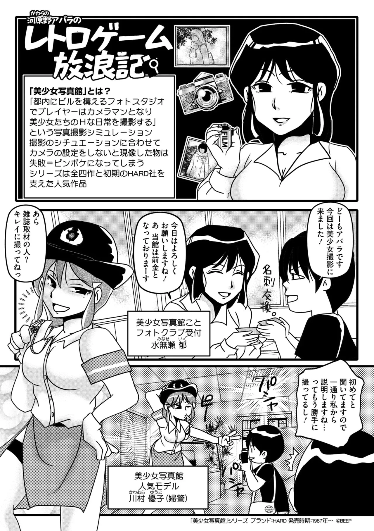 Page 218