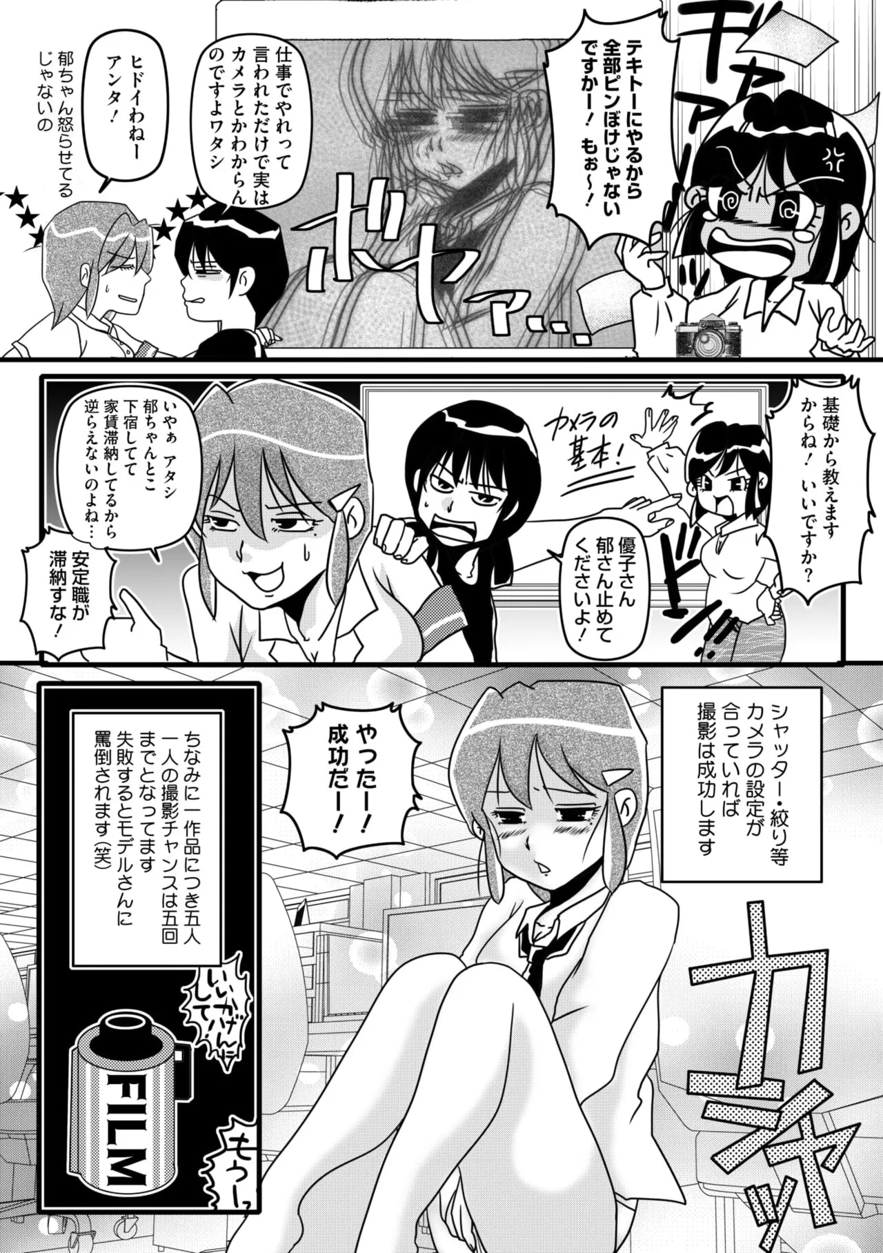 Page 219