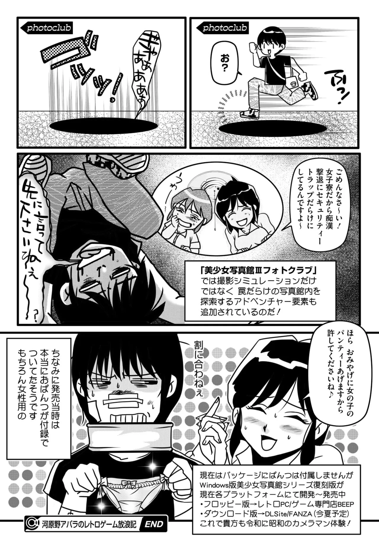 Page 221