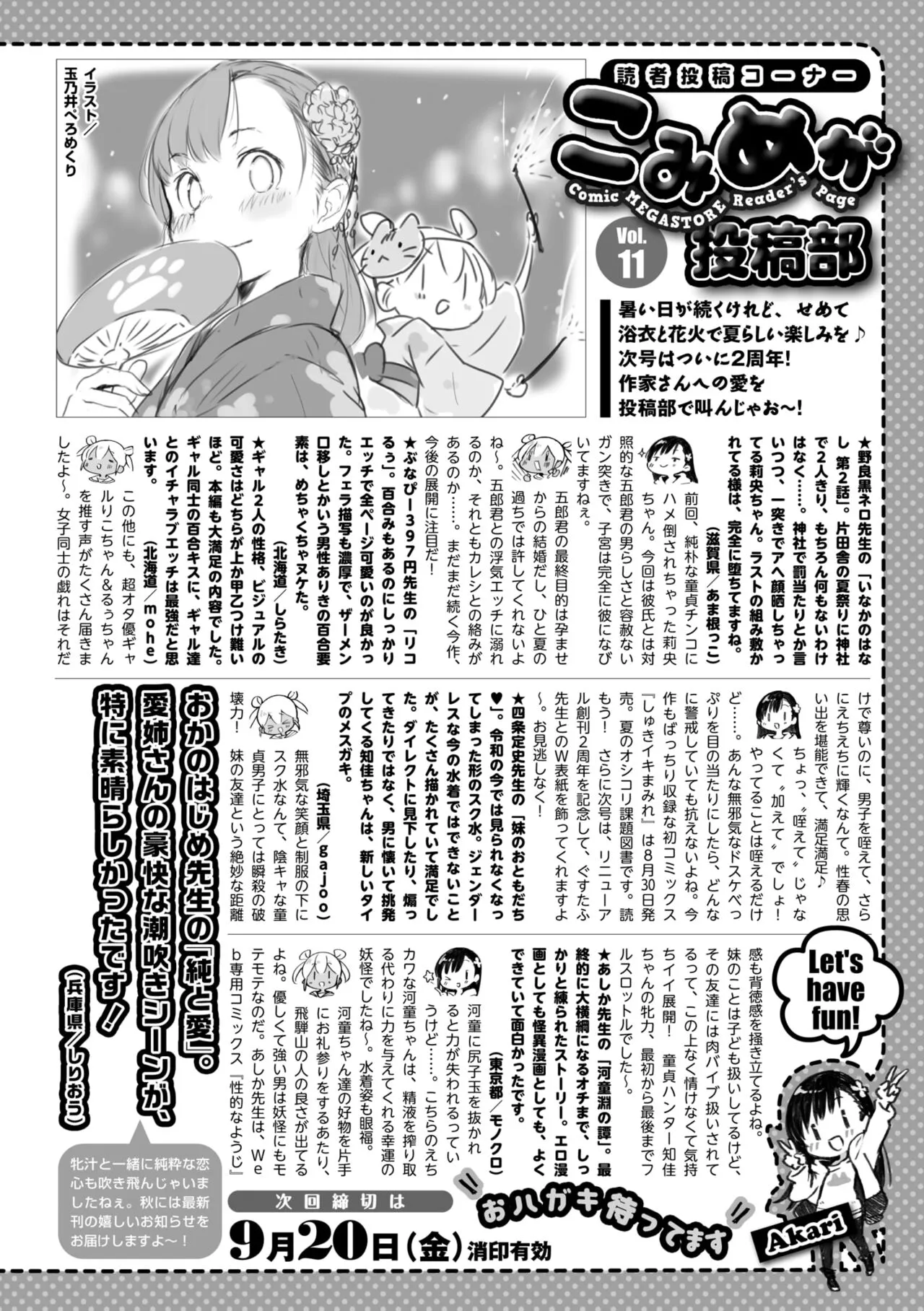 Page 223