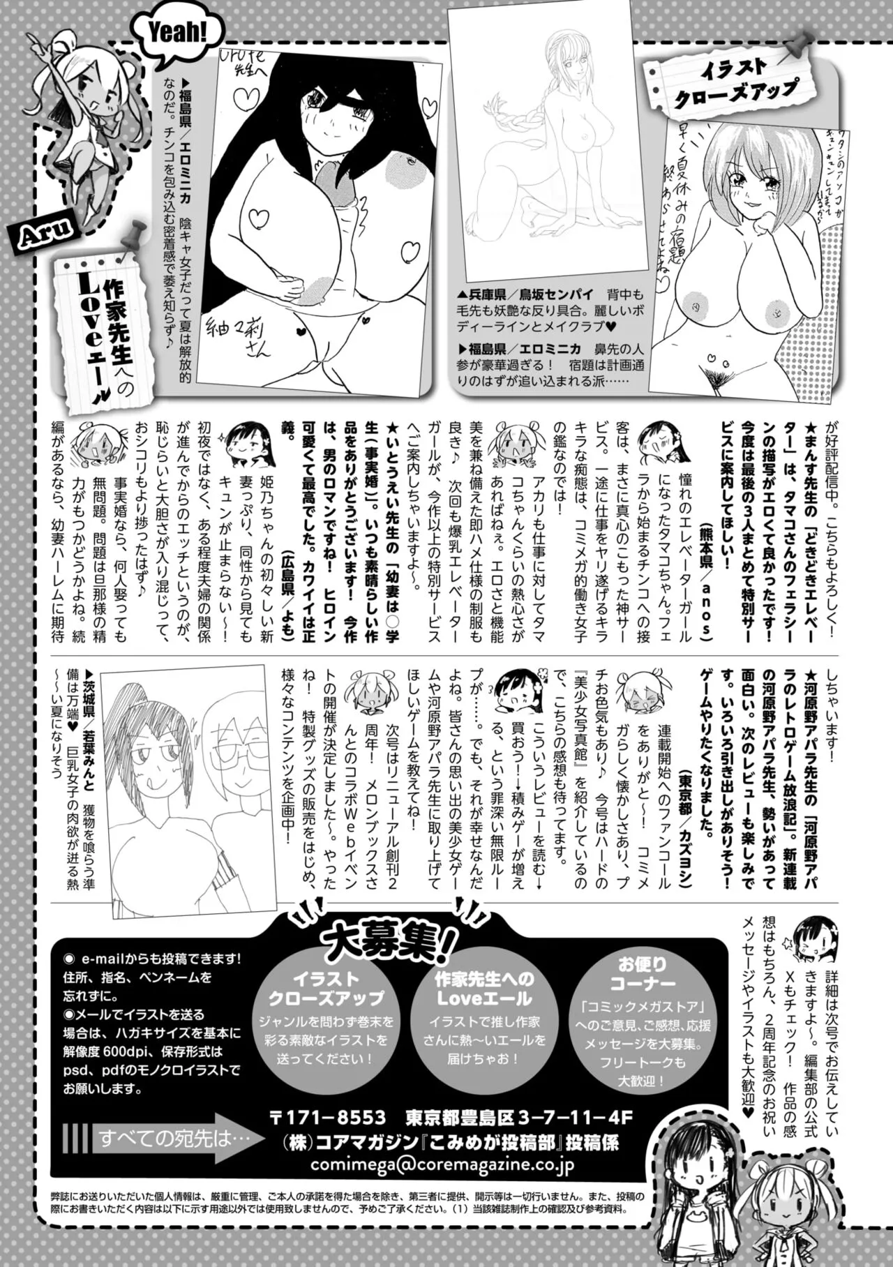 Page 224