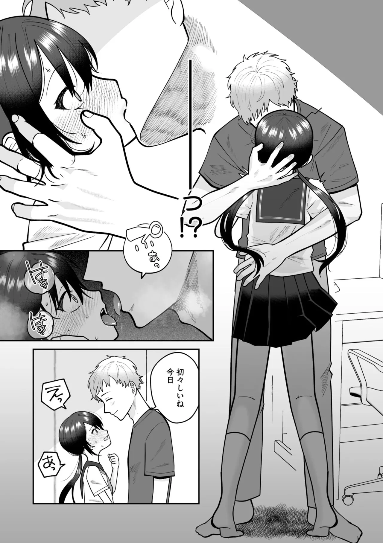Page 34